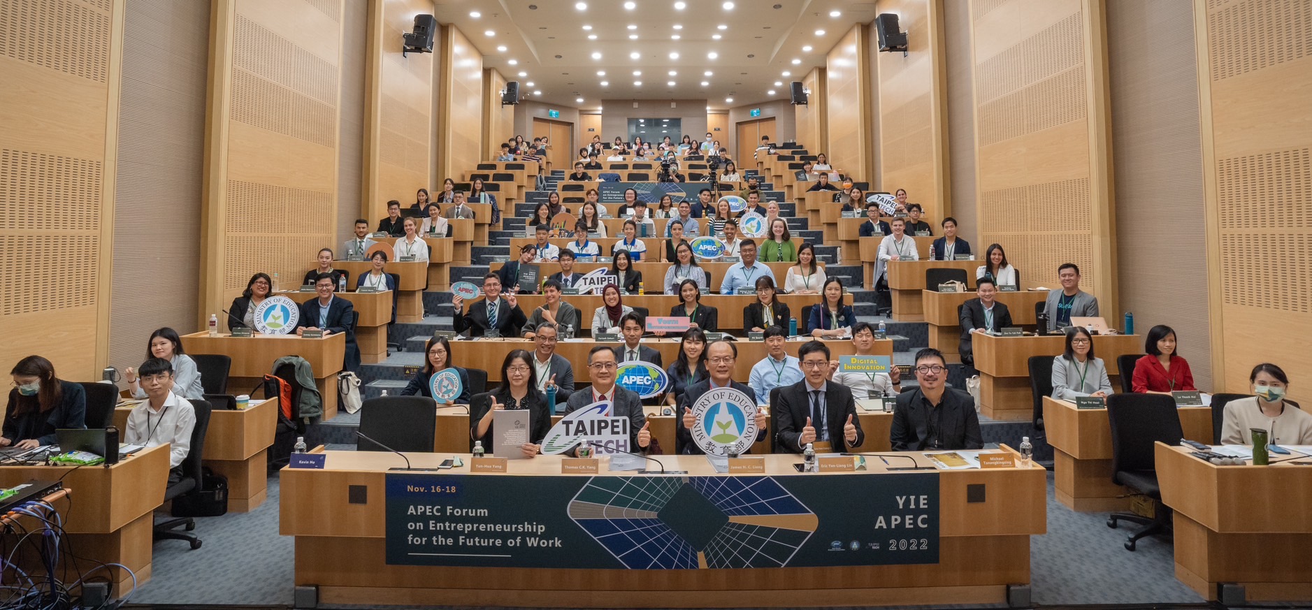 2022年APEC創新創業與未來工作型態論壇11月16日起於集思北科大會議中心登場_大圖