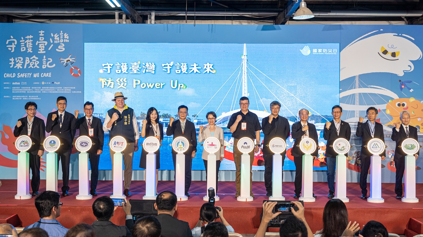 守護臺灣探險記啟動儀式_大圖