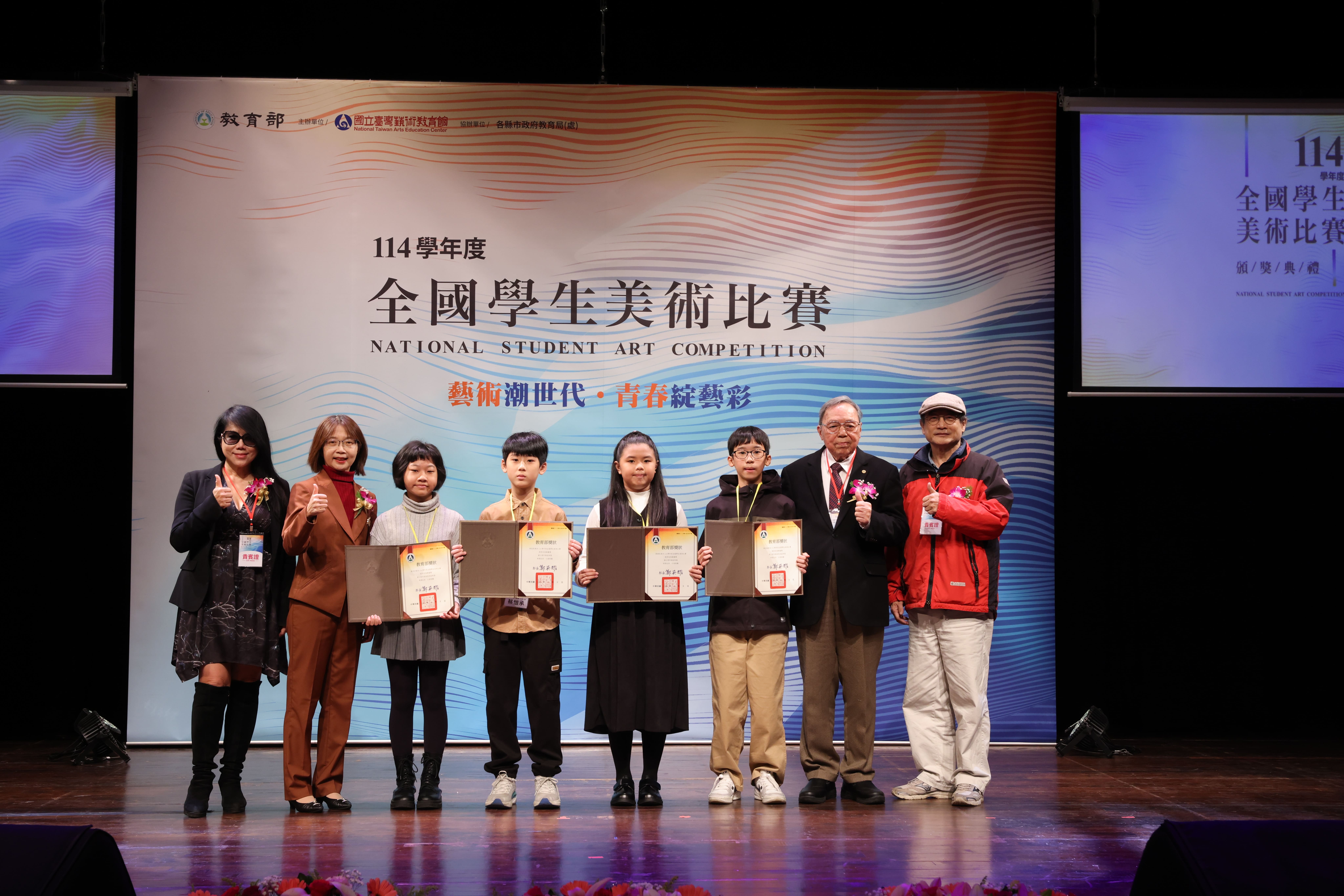 教育部武曉霞司長與繪畫類得獎者合影_大圖