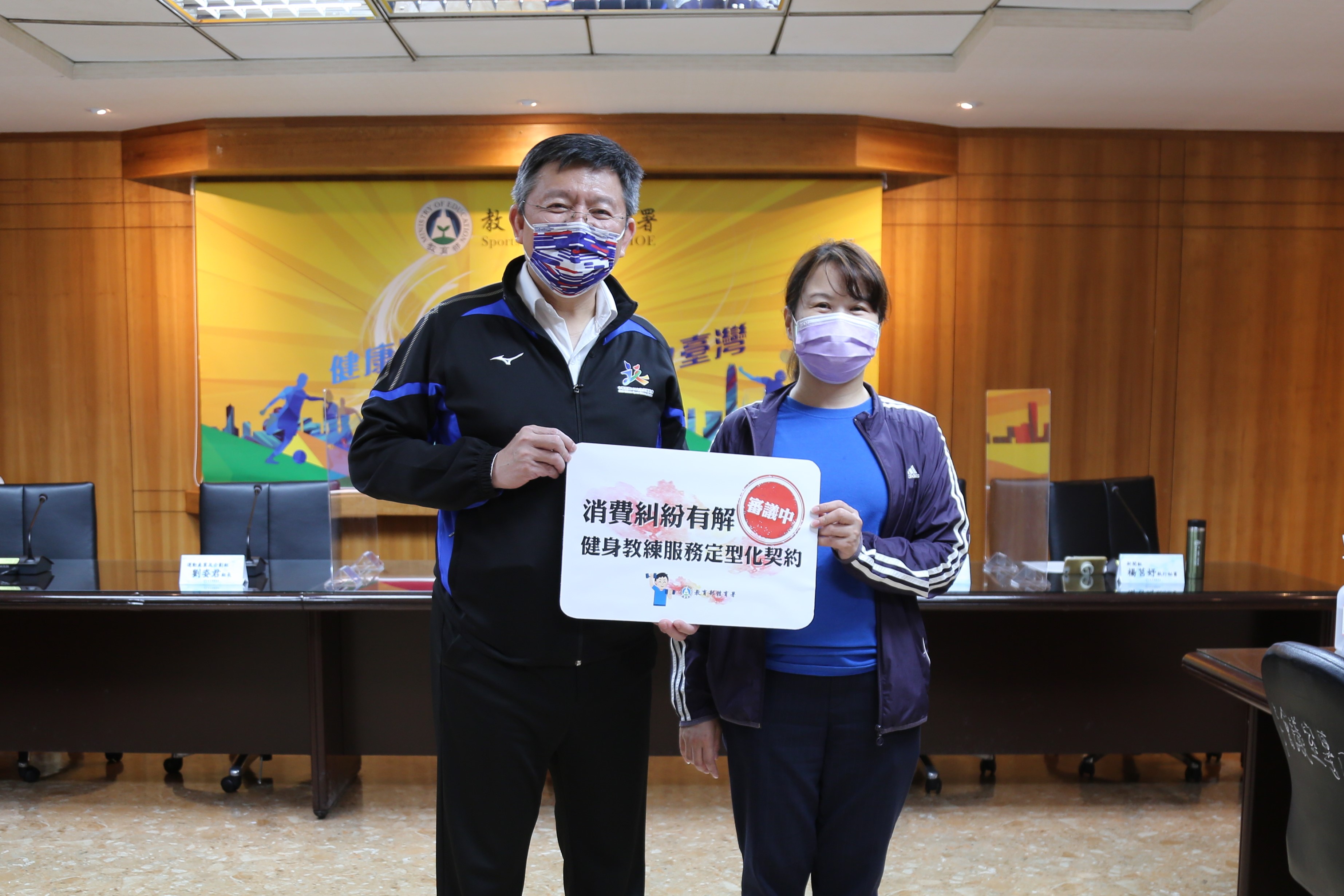(附件照片)1100819-1-體育署召開例行記者會說明健身教練服務定型化契約將俟行政院核定後公告施行。(左起：林哲宏副署長及設施組黃幸玉專委)_大圖