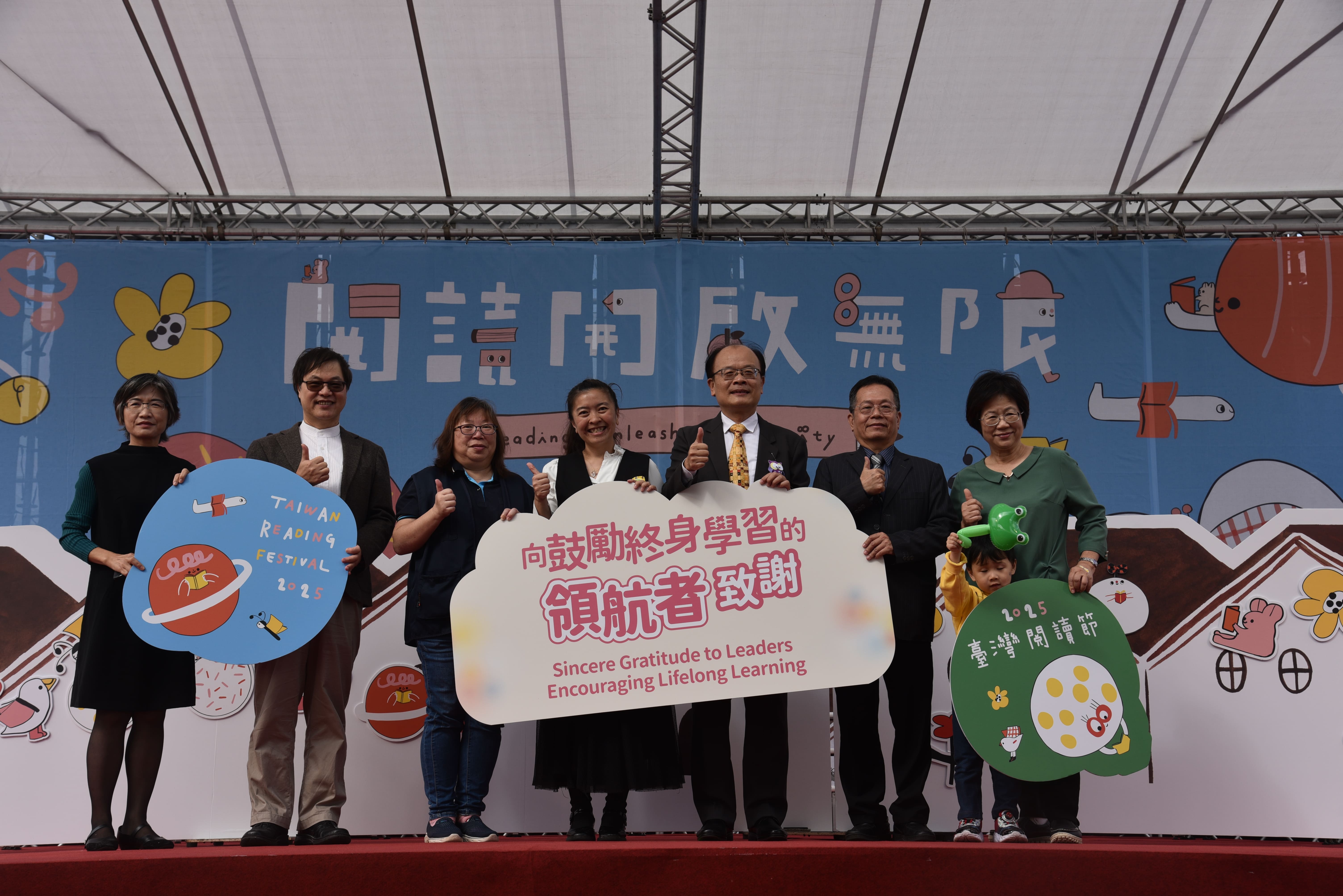 臺灣閱讀節與合辦單位合照_大圖