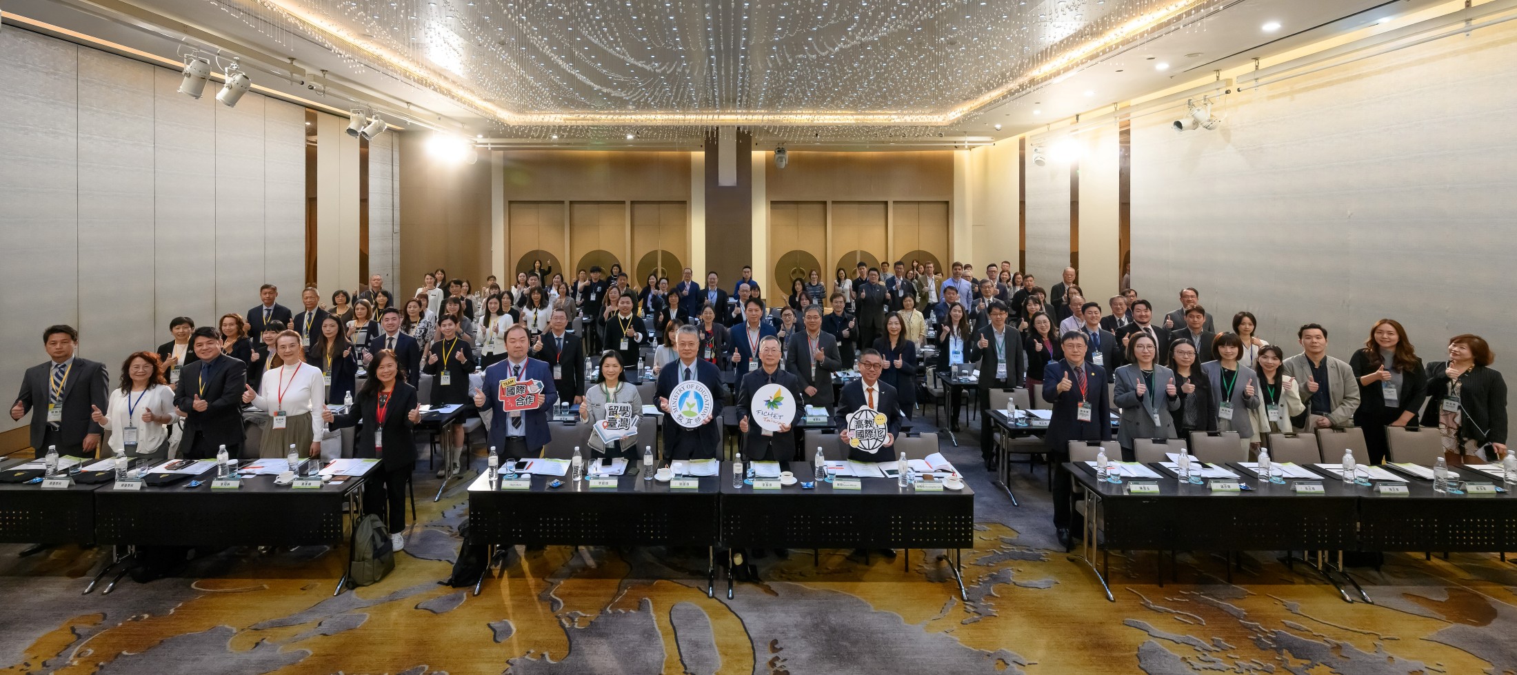 教育部劉國偉政務次長與所有與會人員在「2025全國大學校院國際事務主管交流會議」會場合影_大圖