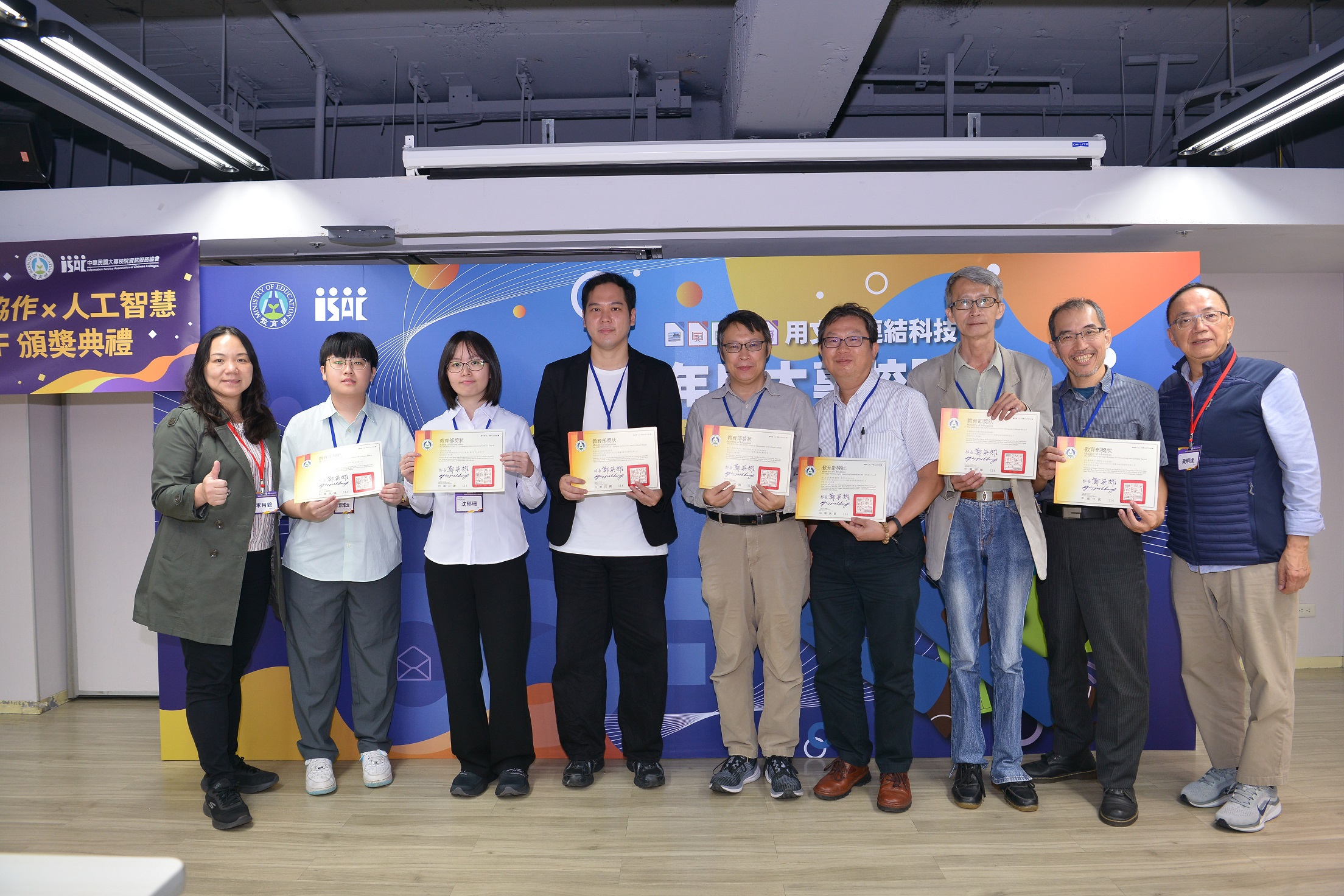 競賽所有得獎人及頒獎人合影_大圖