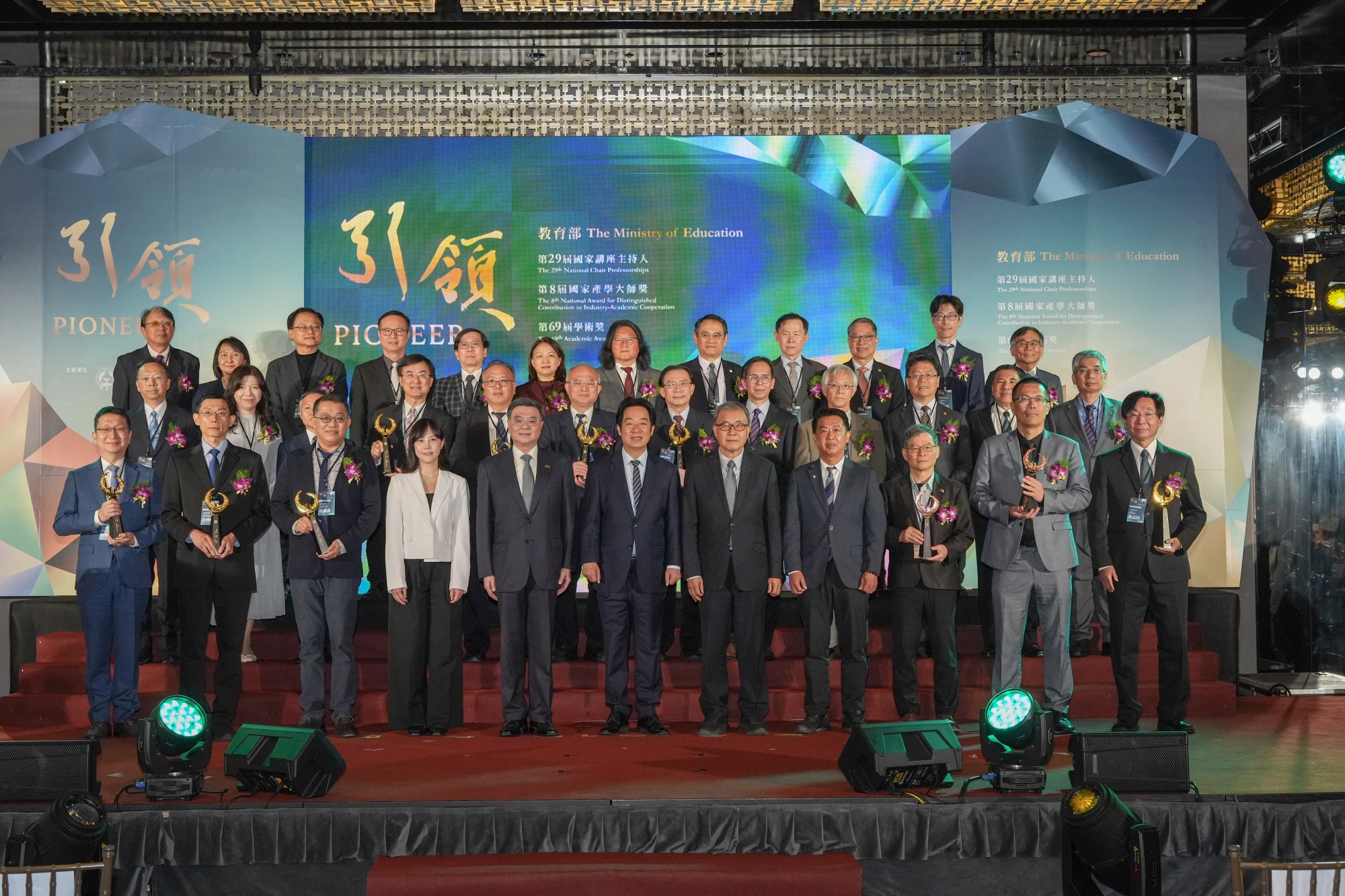 國家講座主持人、國家產學大師獎及學術獎得獎者與貴賓合影_大圖