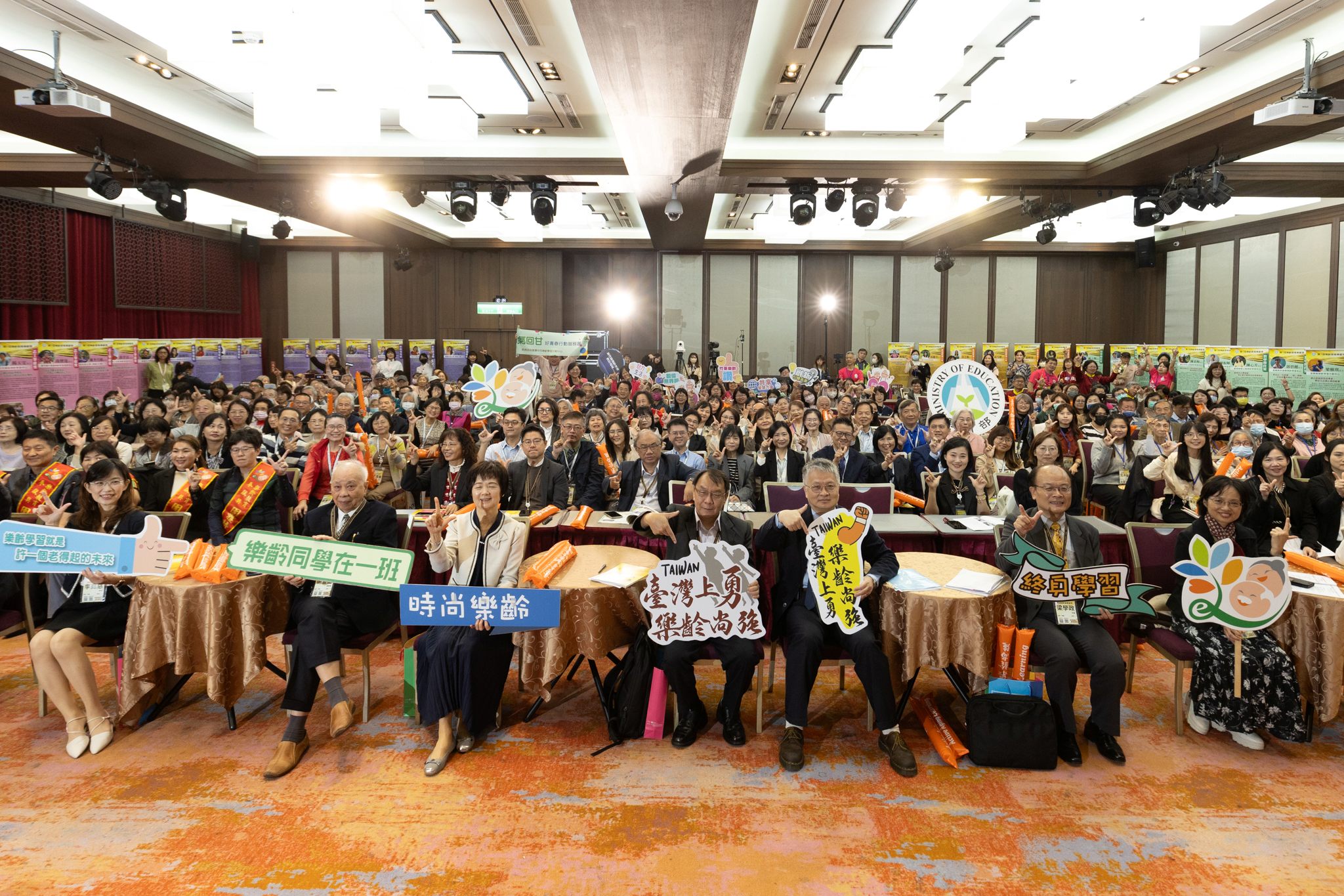 樂齡教育奉獻頒獎典禮大合照_大圖