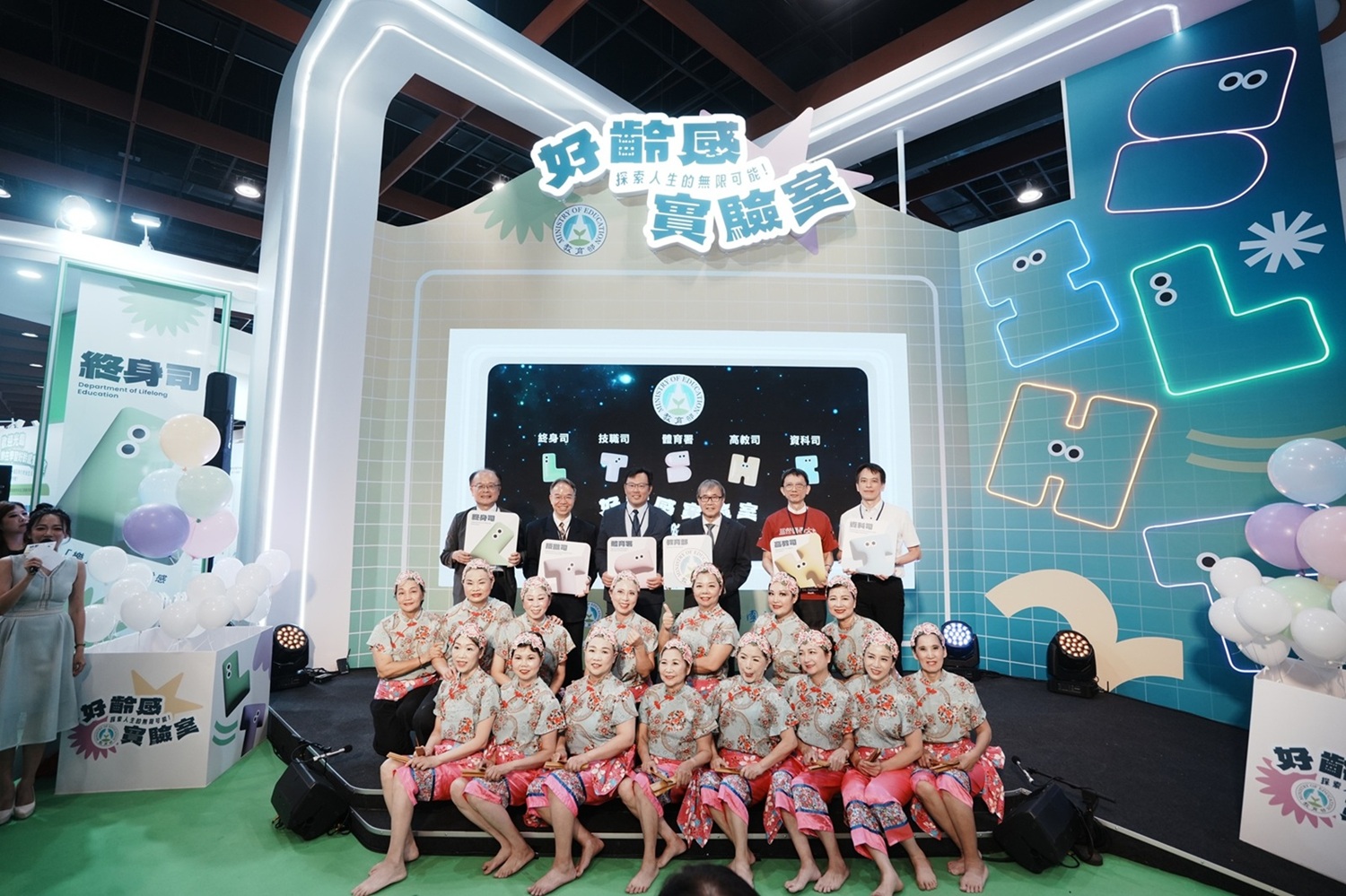 高齡健康產業博覽會-教育部與新竹縣竹東樂齡木屐踢踏舞團體合照.JPG_大圖