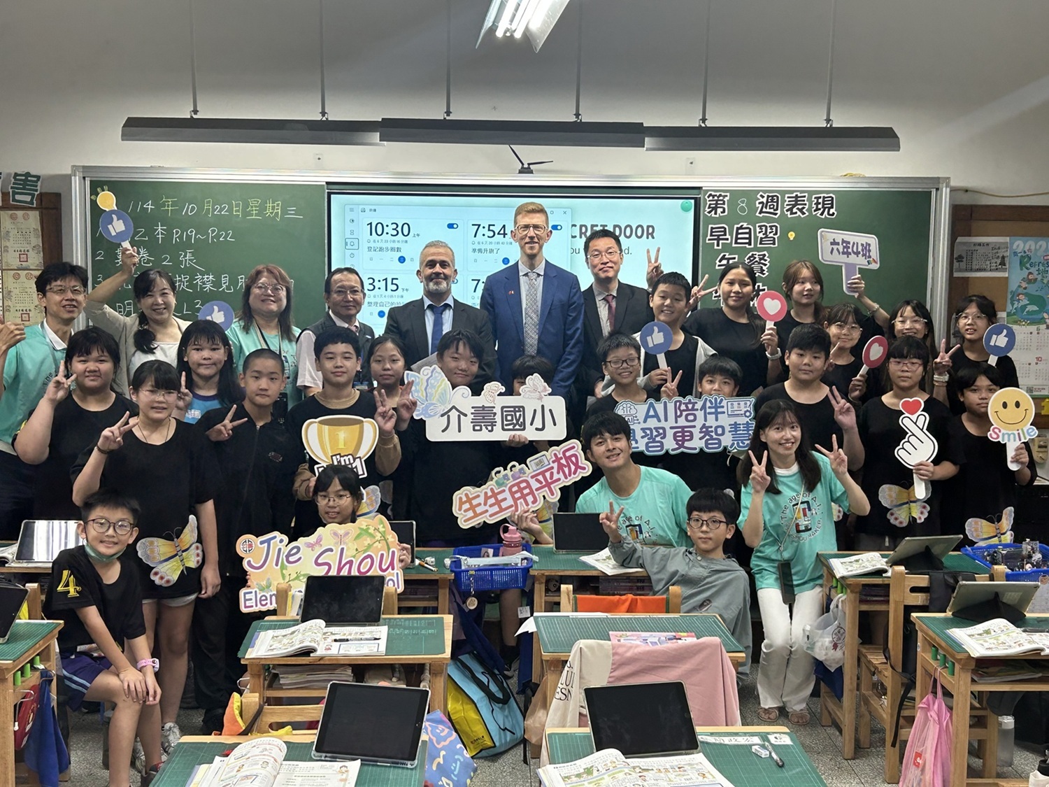 比利時佛拉蒙大區教育暨訓練部Hamid_Riffi主任(後排左5)參訪新北市介壽國小數位融入教學_大圖