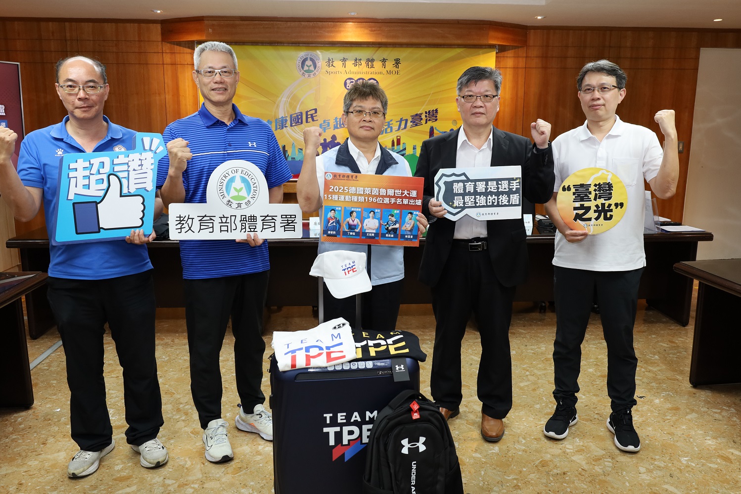 (附件照片2)1140626-1-本屆世大運我國組團參加15個運動種類，並於埃森及柏林設置中繼站，提供代表隊後勤支援，代表團預計於7月12日起陸續出發。(左2起中華民國大專院校體育總會王建畯副秘書長、體育署房瑞文副署長、競技運動組藍坤田組長).JPG_大圖