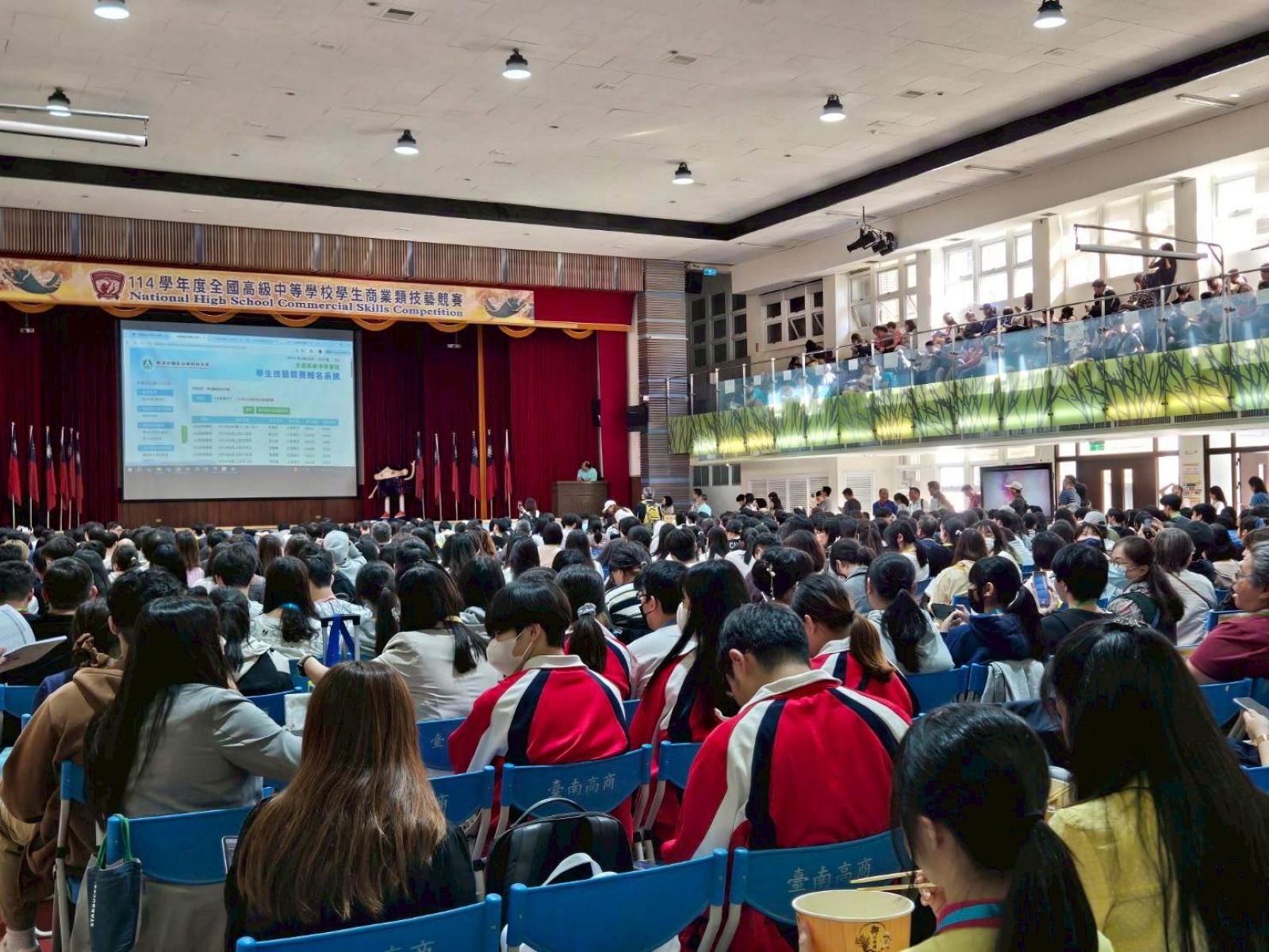 114學年度全國高級中等學校學生商業類技藝競賽詴有來自全國136所高級中等學校、519位技藝優秀學生參與競技_大圖