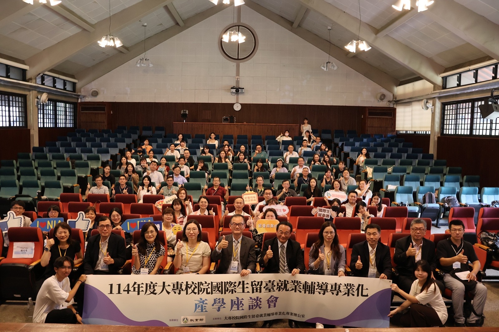 產學座談會大合照.JPG_大圖