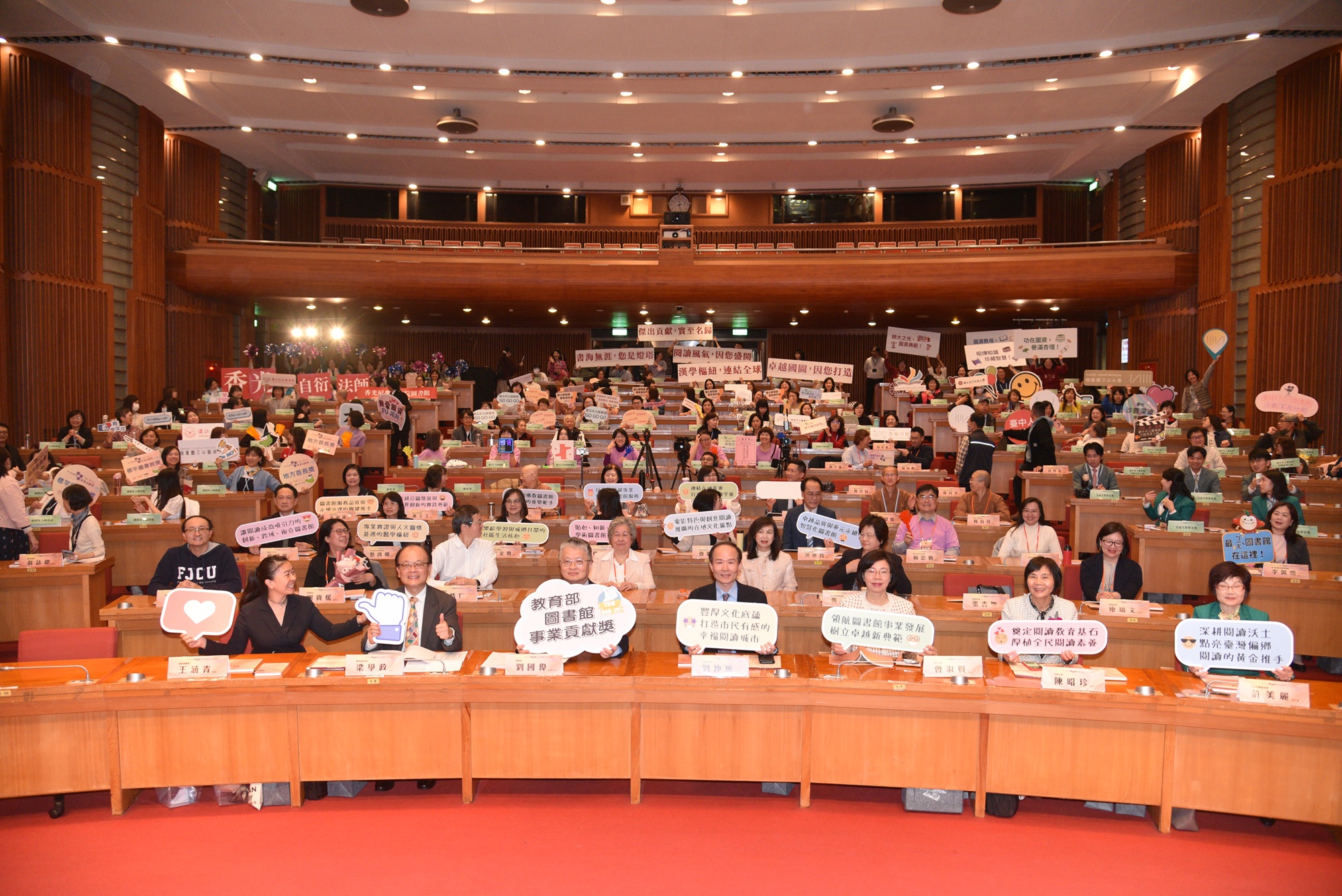 第三屆教育部圖書館事業貢獻獎16日於國圖舉辦。_大圖
