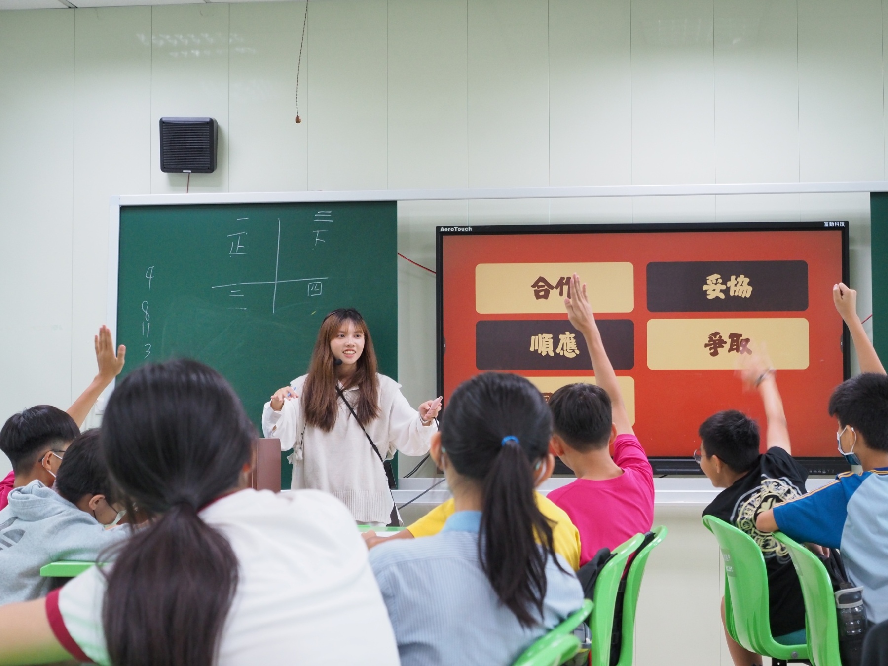 大村國中「情緒玩家」上課情形_大圖