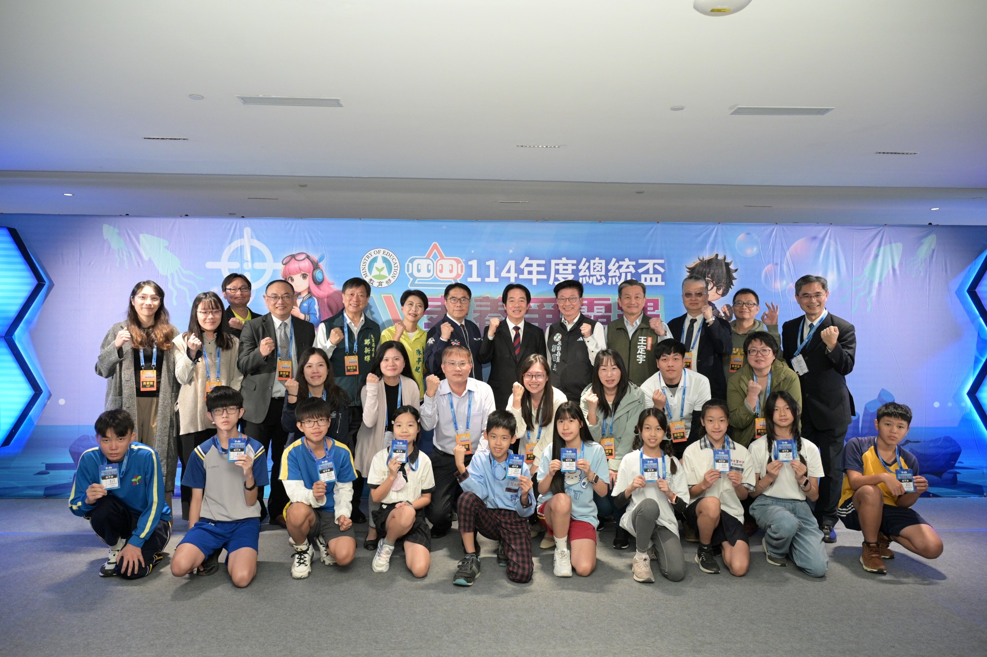 總統與縣市教育局處及參賽選手代表合影_大圖