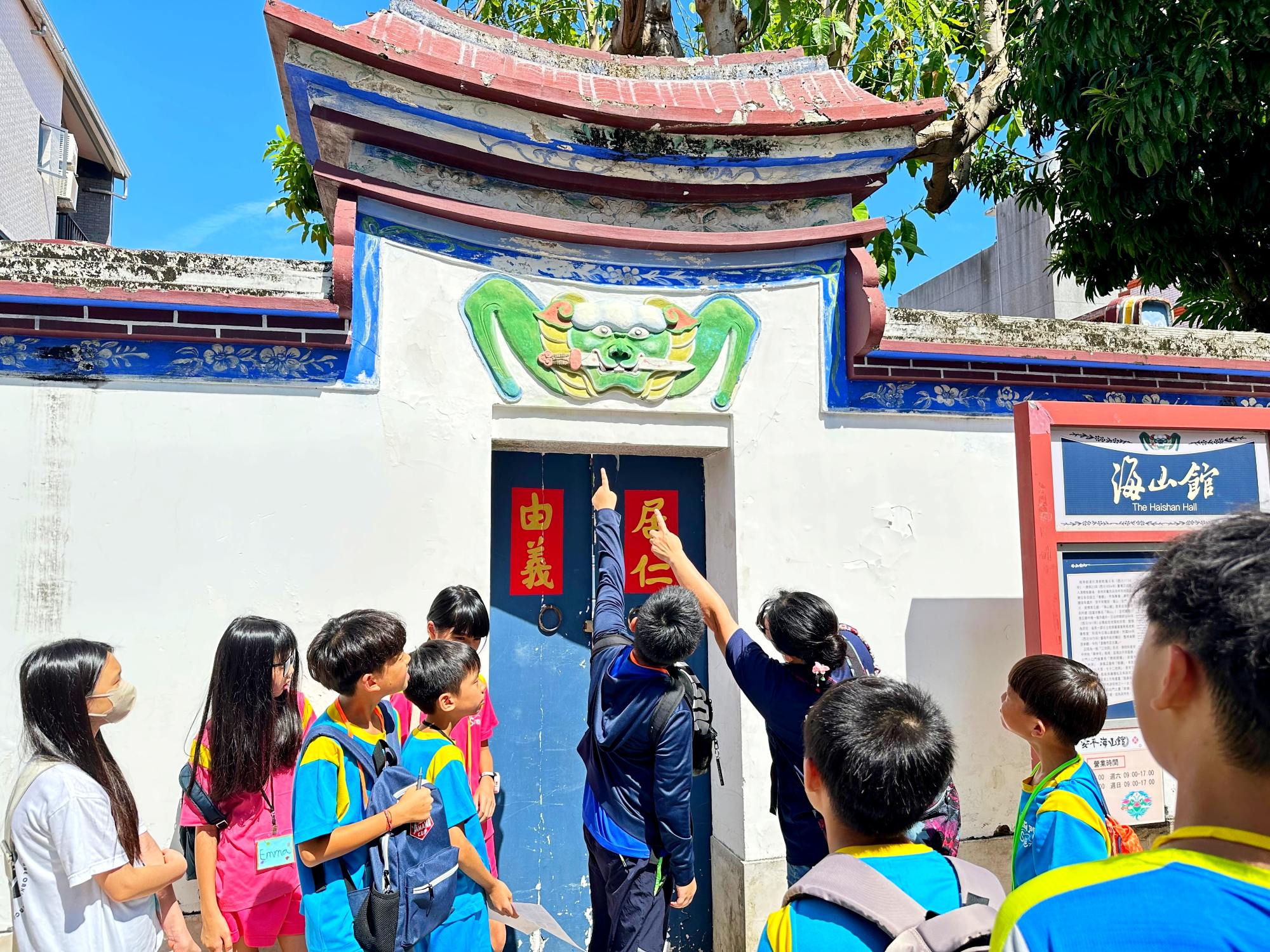 臺南市西門實驗小學-帶領學生巷弄尋訪劍獅文化，認識安平守護者.JPG_大圖