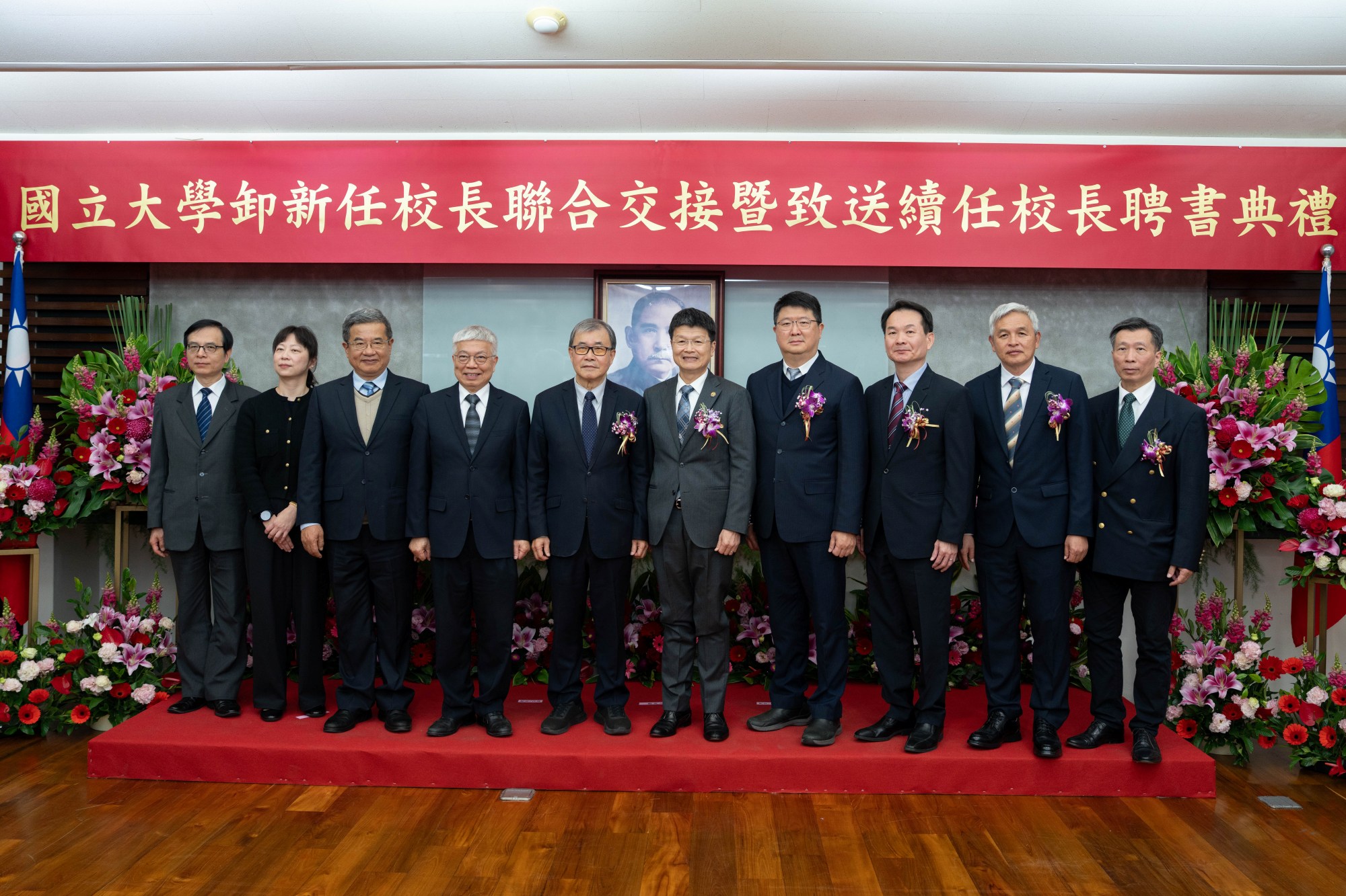 國立大學卸新任校長聯合交接暨致送續任校長聘書典禮-大合照_大圖