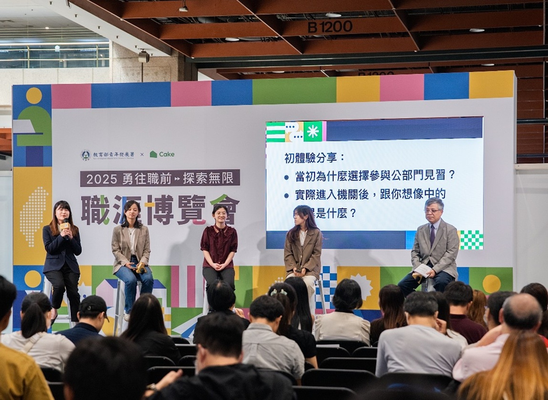 考選部劉孟奇部長與大專生公部門見習計畫青年代表對談_大圖