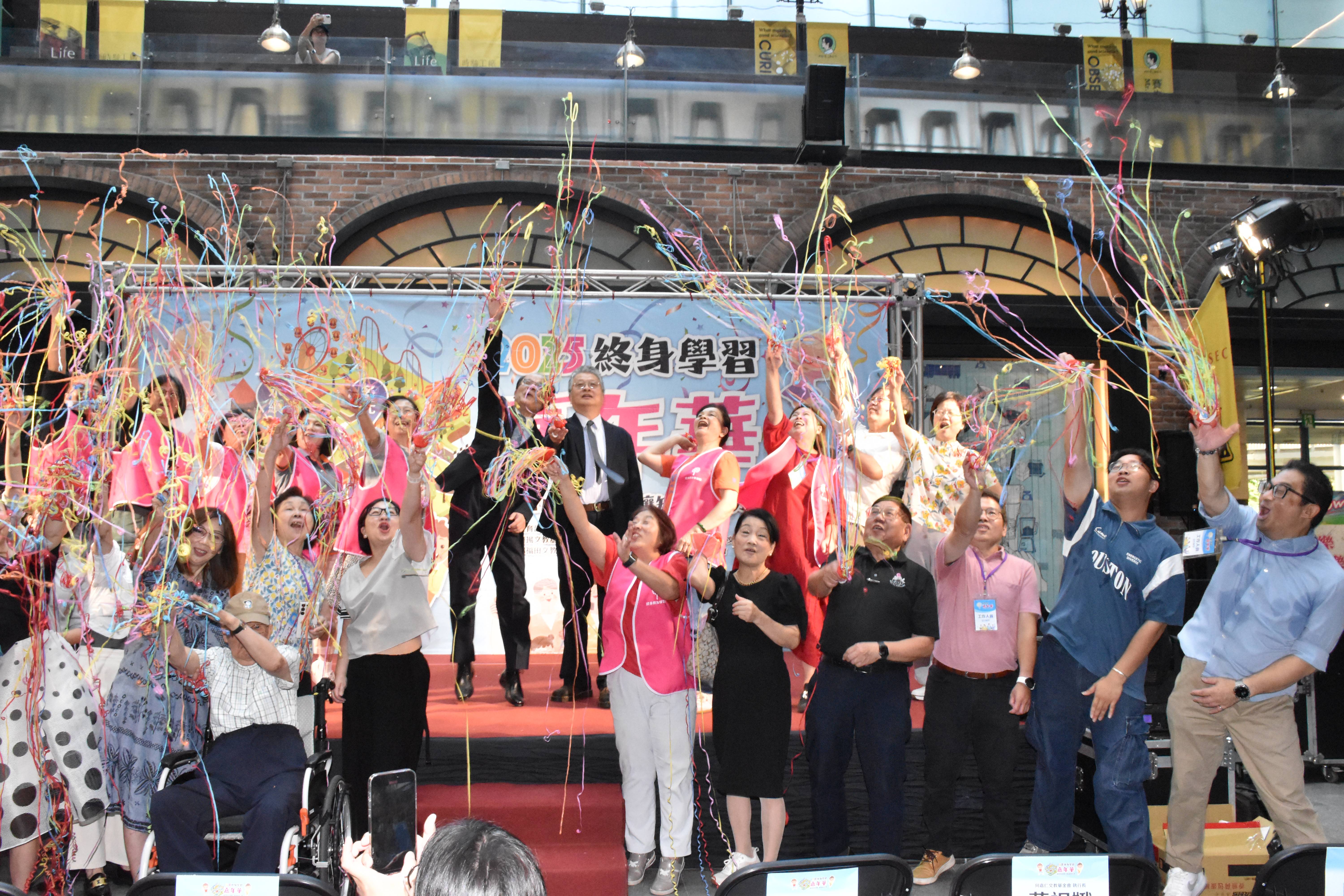 1140913終身學習嘉年華-啟動儀式拋彩帶_大圖