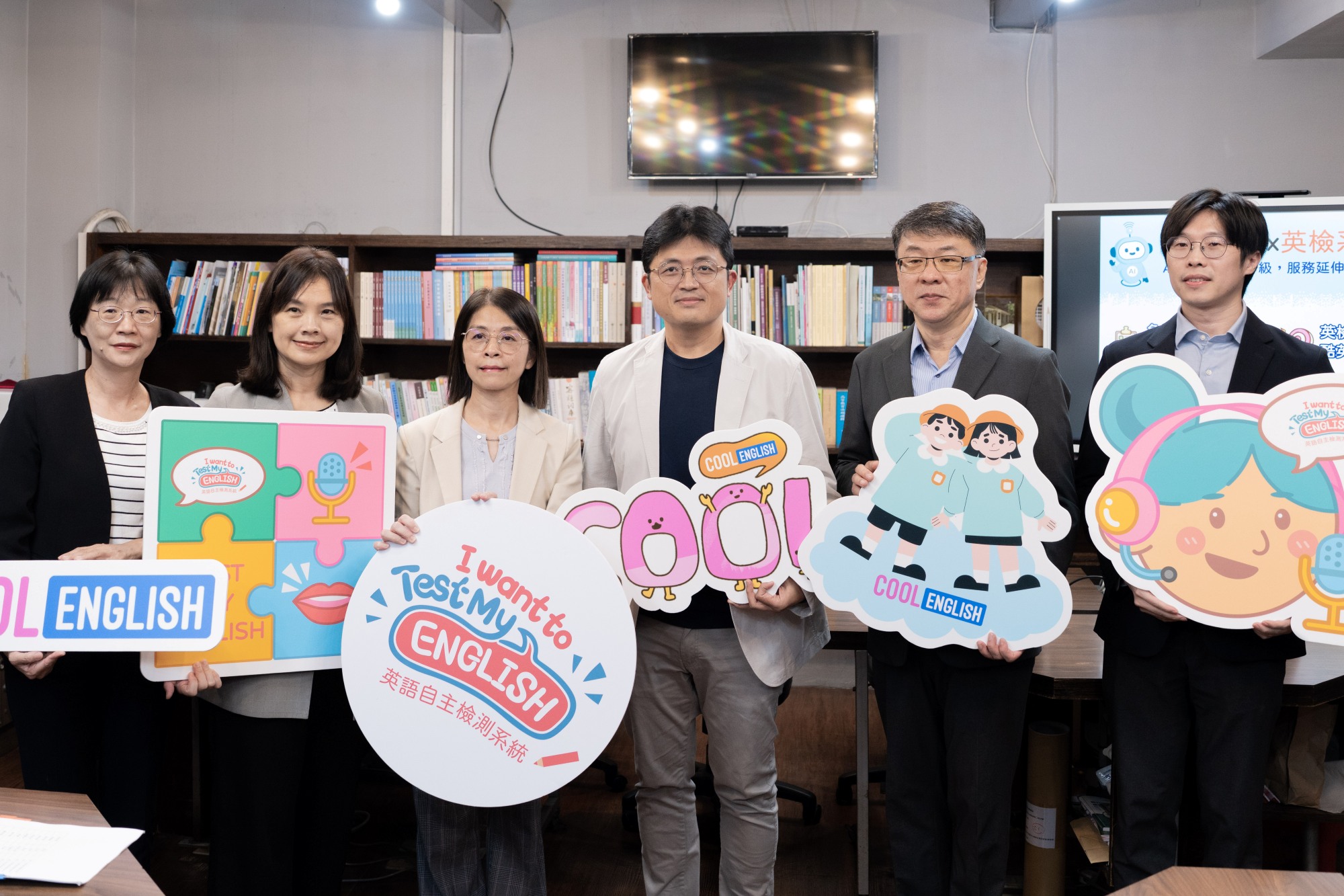 「酷英平臺及英檢系統應用AI技術 協助國小至大專學生全面提升英語能力」說明會大合影_大圖