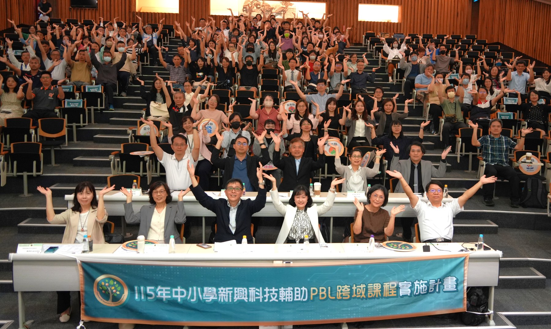 115年PBL跨域推動計畫全體學校合影.JPG_大圖