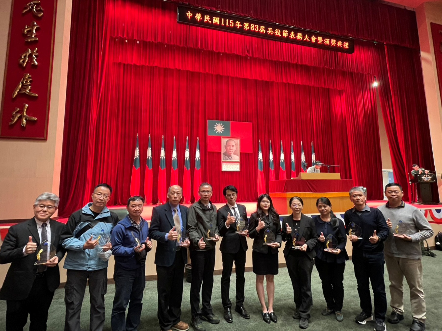 115年第83屆兵役節辦理兵役有關業務之績優學校_大圖