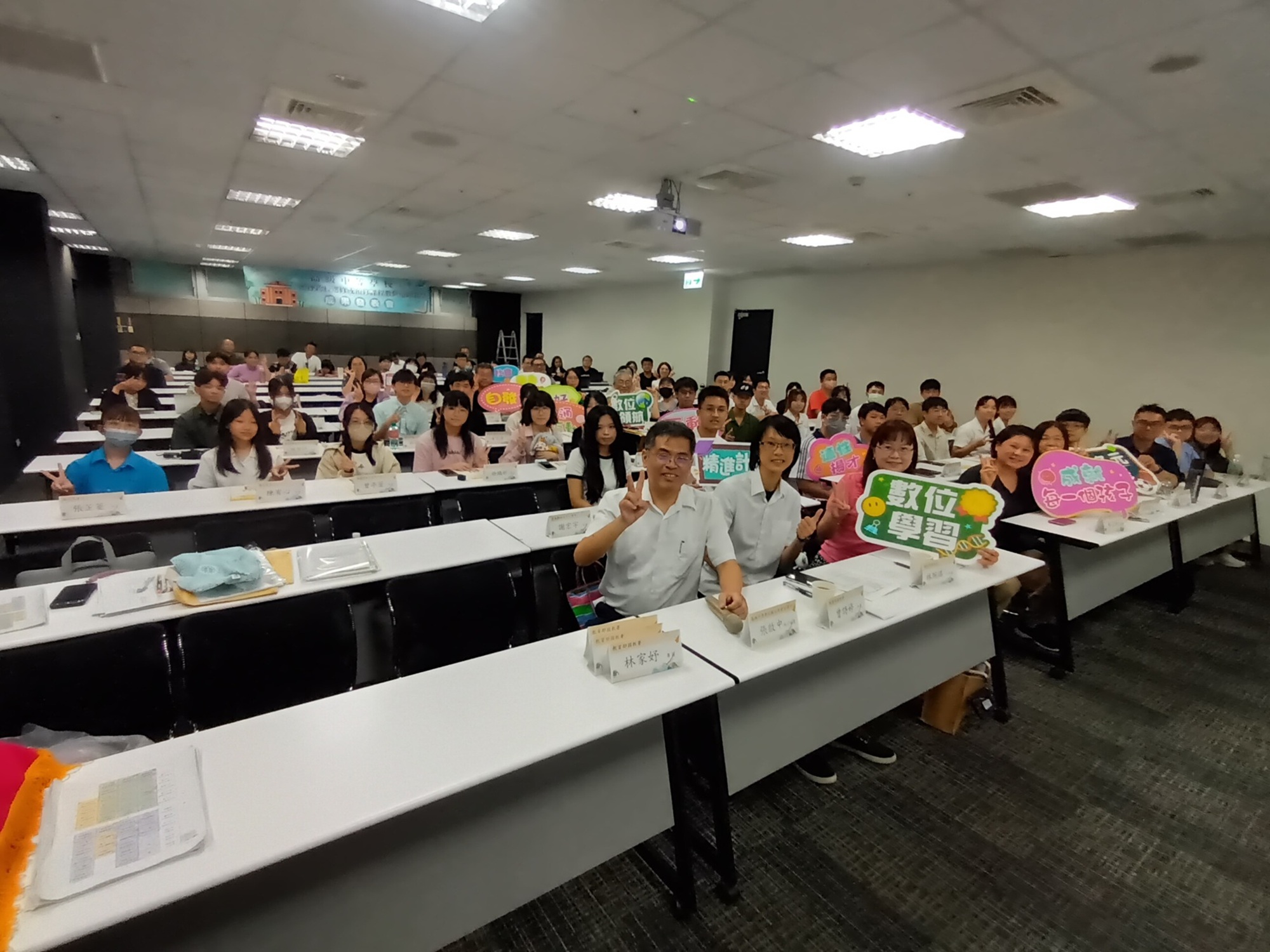 113學年度第2學期國教署與大學合作開設多元選修遠距課程大合照_大圖