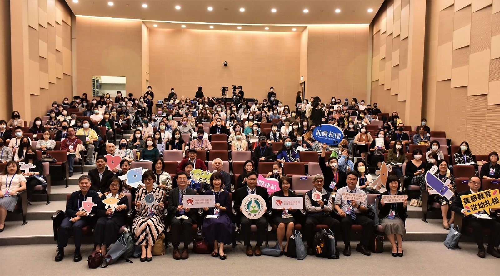 2022臺灣跨域美感教育國際論壇-開幕式合影紀念_大圖