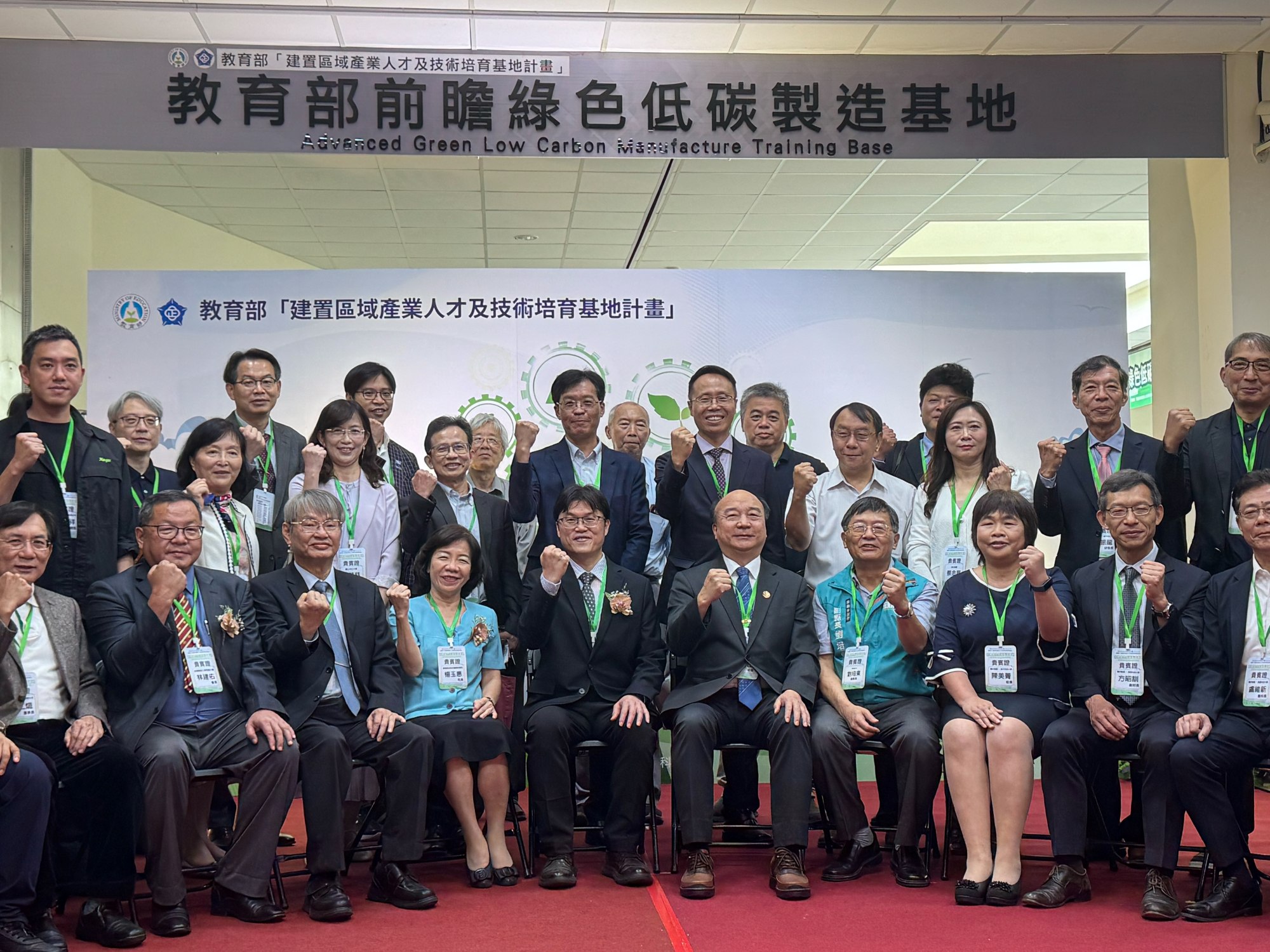 教育部朱俊彰次長及技職司楊玉惠司長與產官學代表合影_大圖