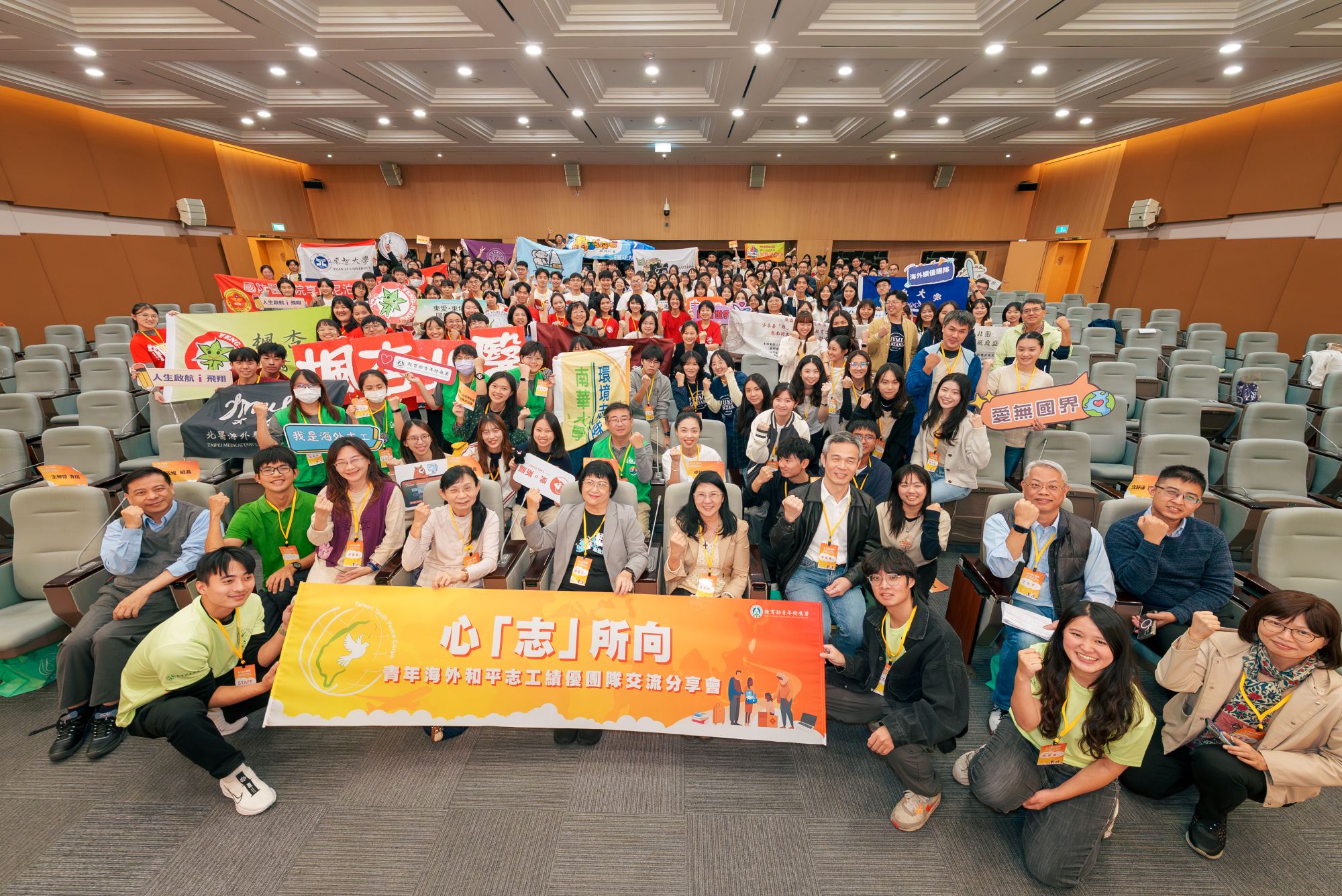 心「志」所向-青年海外和平志工績優團隊交流分享會大合照_大圖