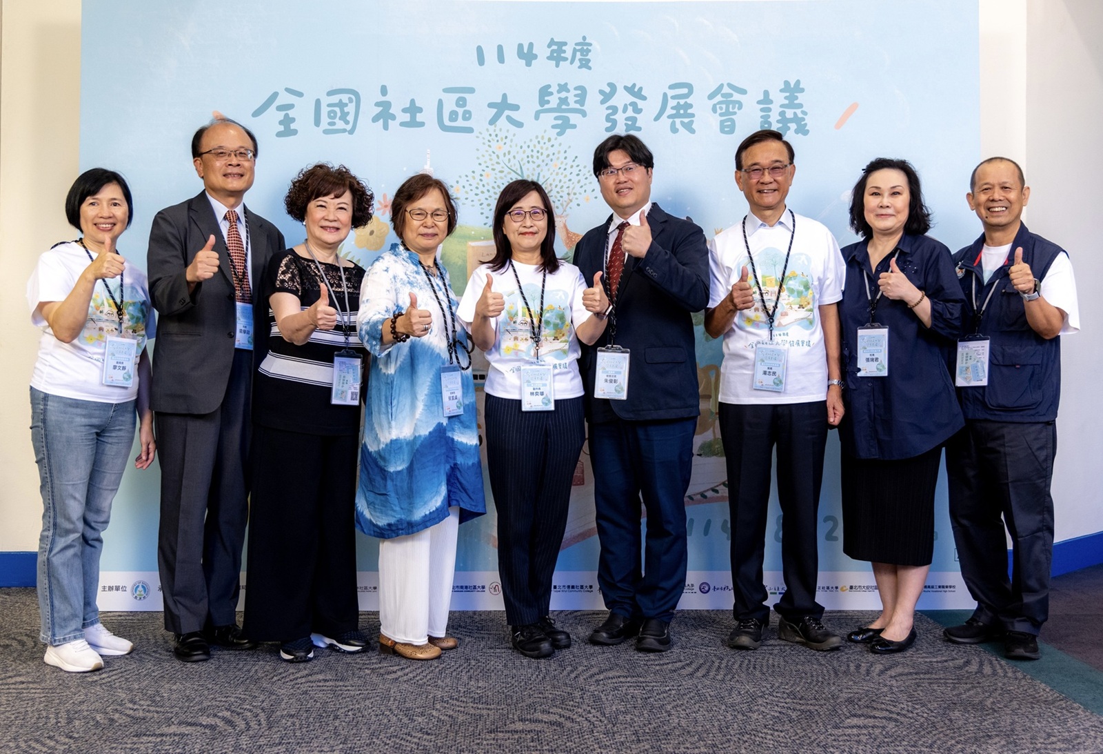 協力共擘社區大學未來願景及發展_大圖