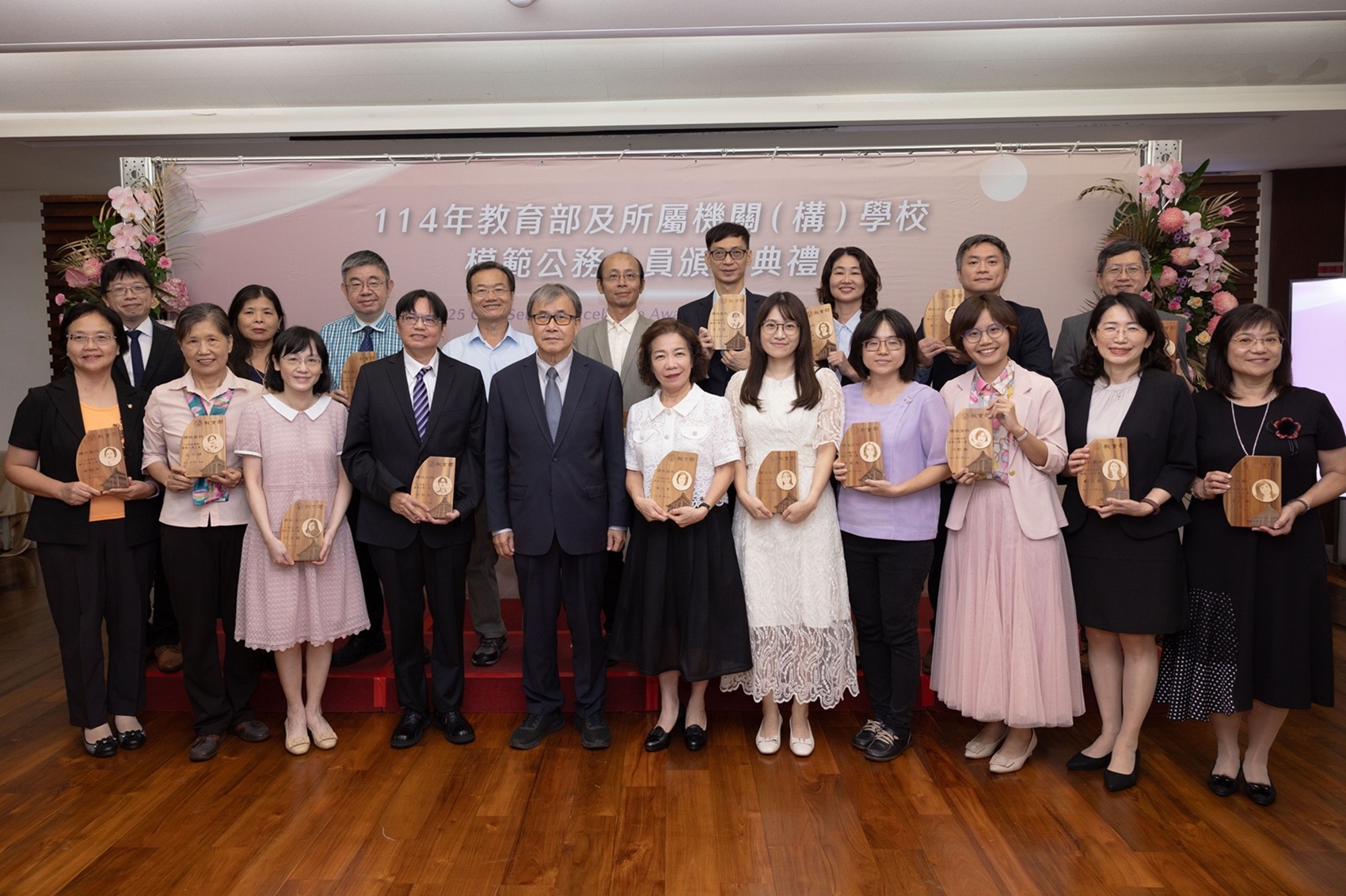 教育部及所屬機關模範公務人員頒獎典禮大合照_大圖
