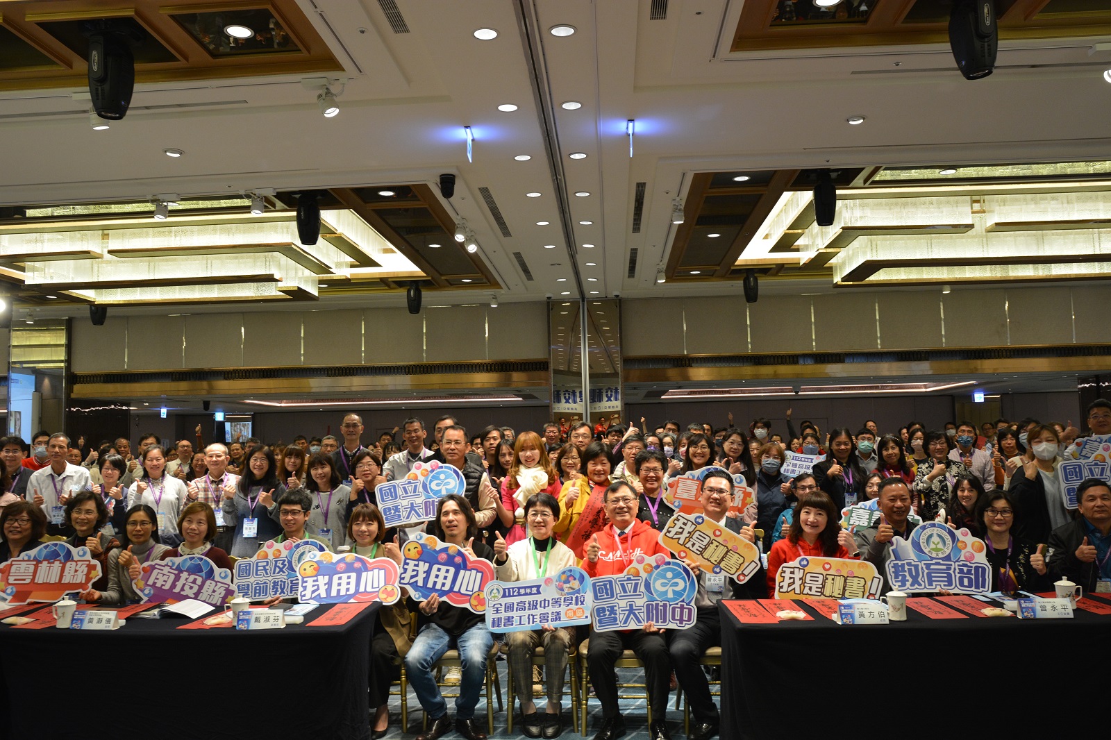 大合照.JPG_大圖