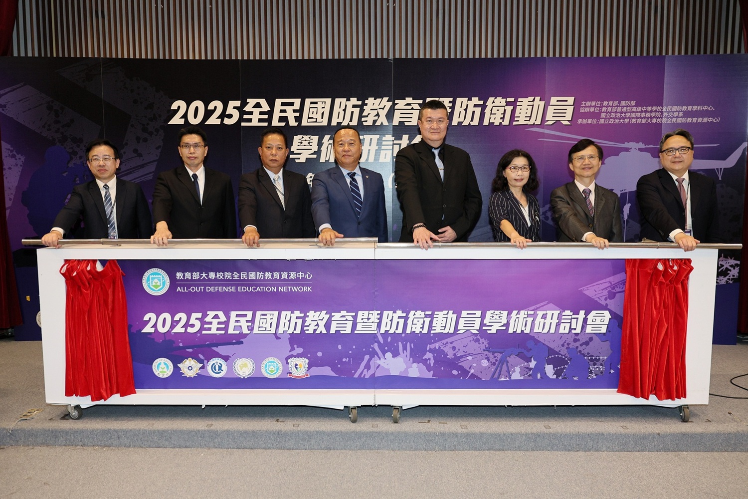 2025全民國防教育暨防衛動員學術研討會啟動_大圖