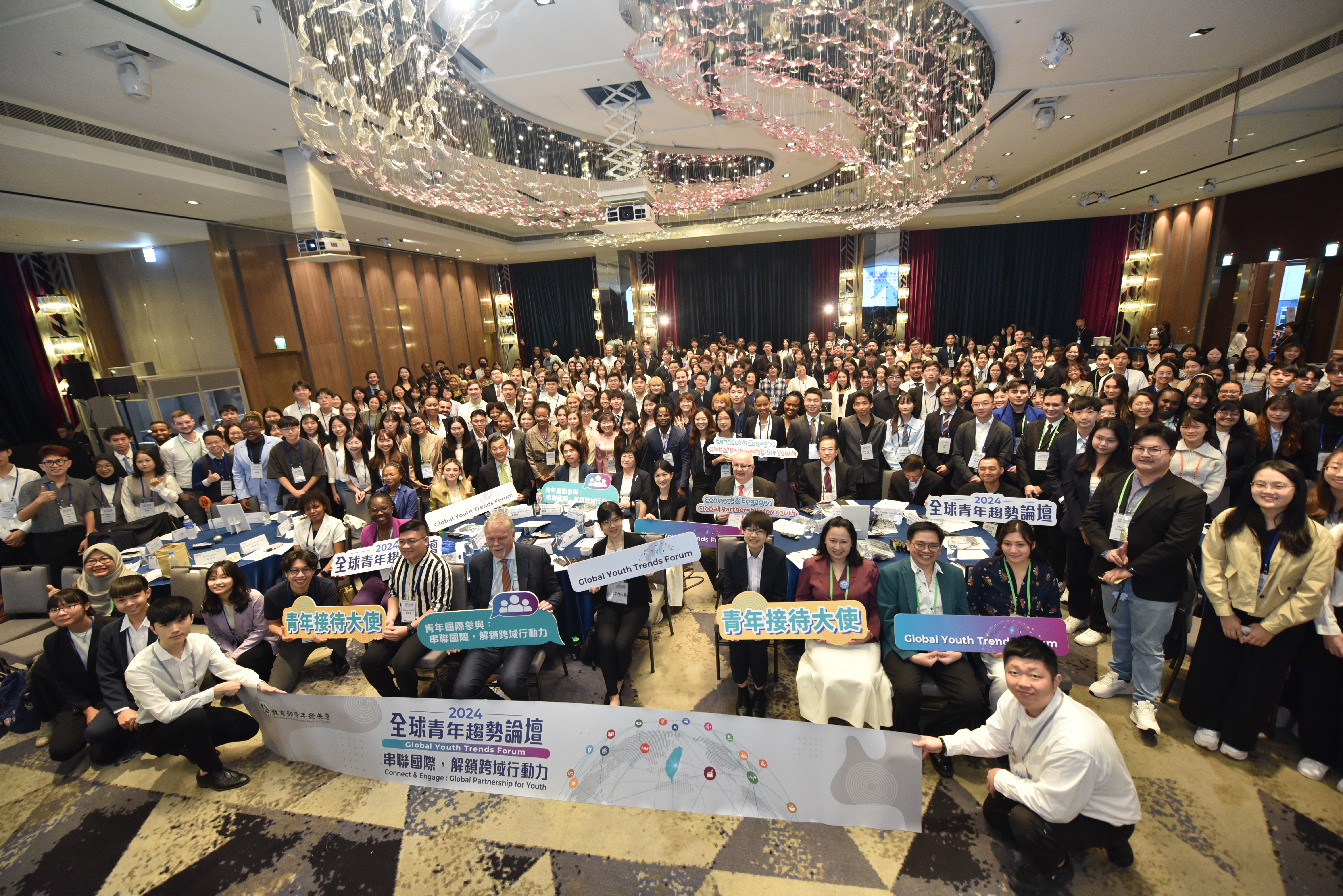2024全球青年趨勢論壇-全球34國青年齊聚臺灣，串聯國際，解鎖跨域行動力.JPG_大圖