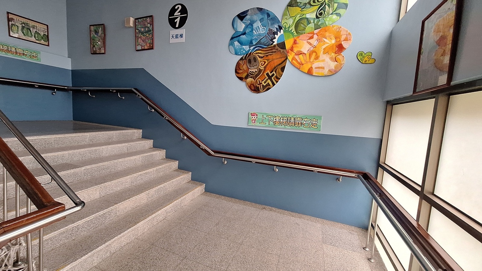 中正國小增設樓梯無障礙扶手，打造更友善無障礙校園1_大圖