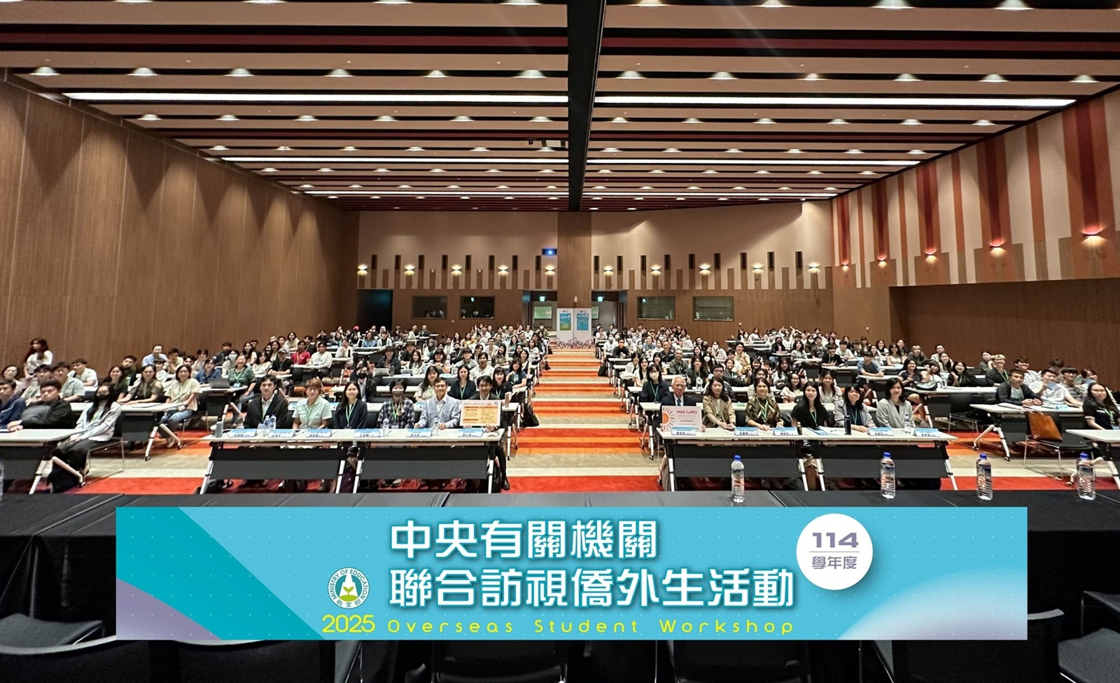 114學年度南區僑外生訪視大合照_大圖