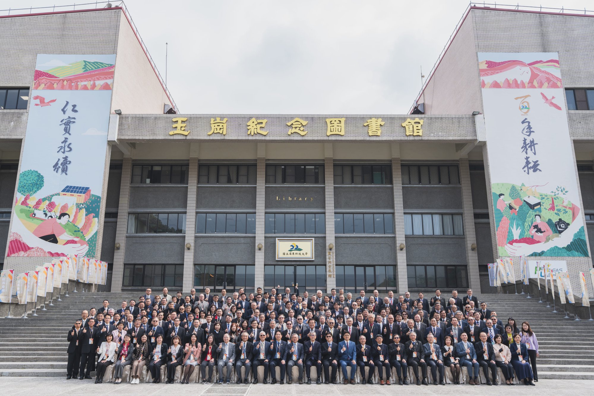 115年全國大專校院校長會議大合照_大圖