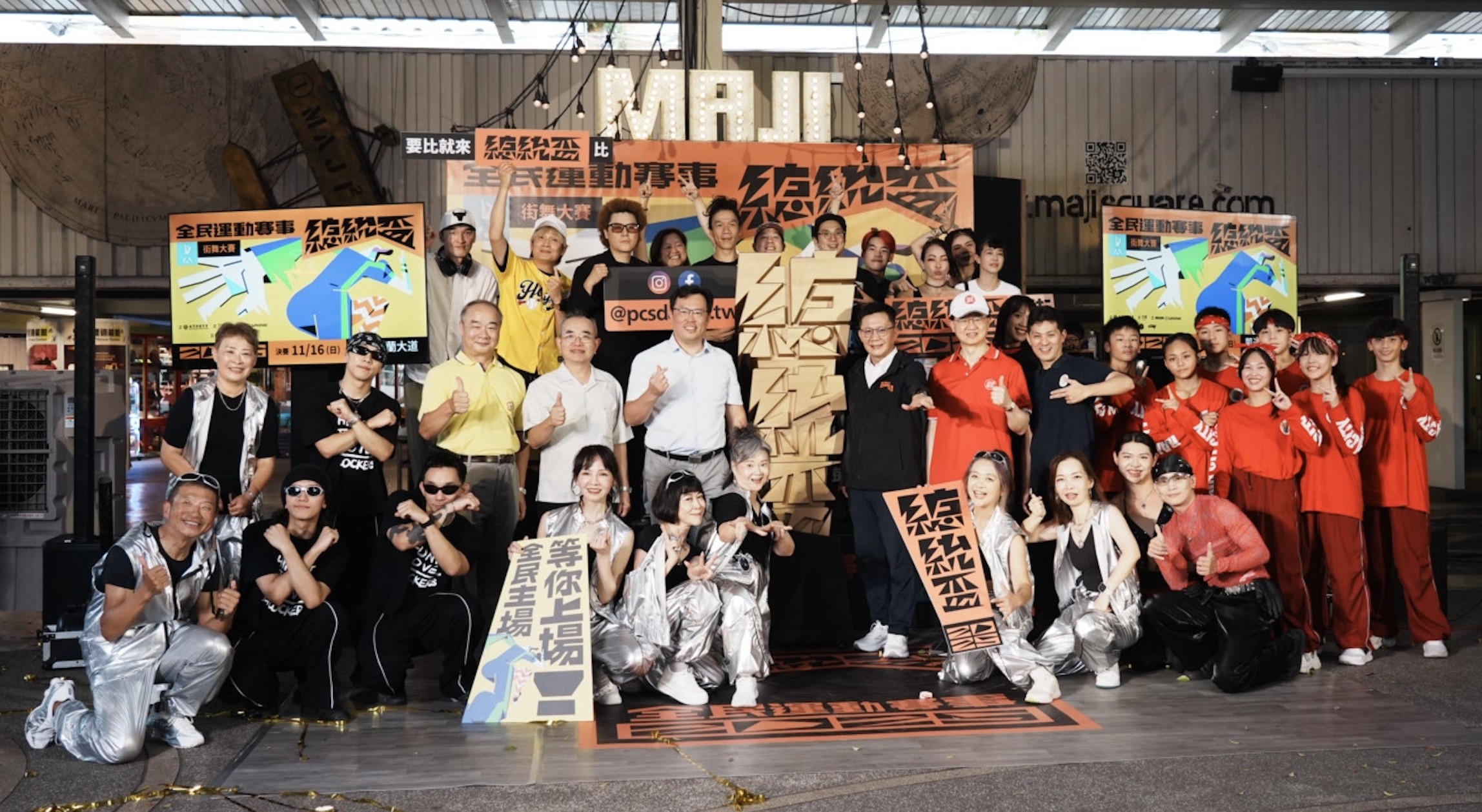 (附件照片2)1140806-1-體育署將持續透過多元運動項目與跨世代參與機制，實踐競技運動全民化的施政目標。_大圖