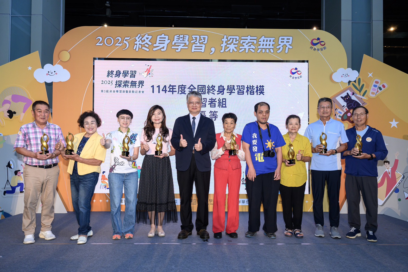 全國終身學習楷模學習者組_大圖