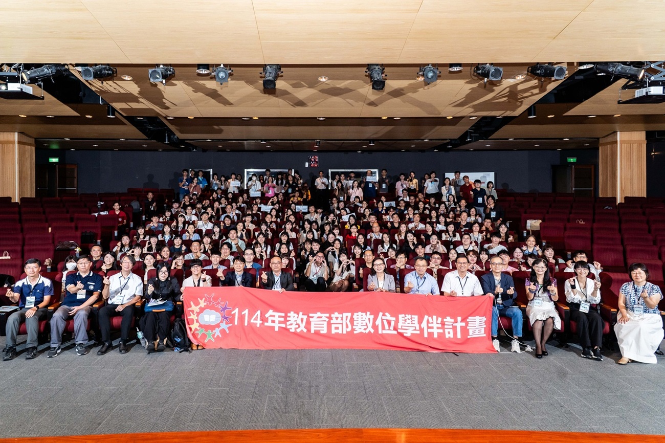 114年數位學伴計畫於輔仁大學辦理計畫成果展暨傑出人員頒獎典禮.JPG_大圖