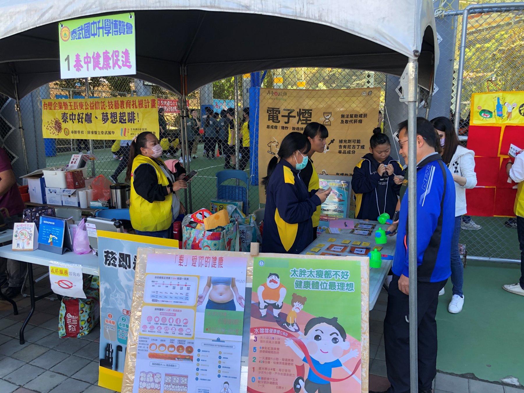 屏東縣泰武國中校慶健促擺攤-健康飲食考考你遊戲.JPG_大圖