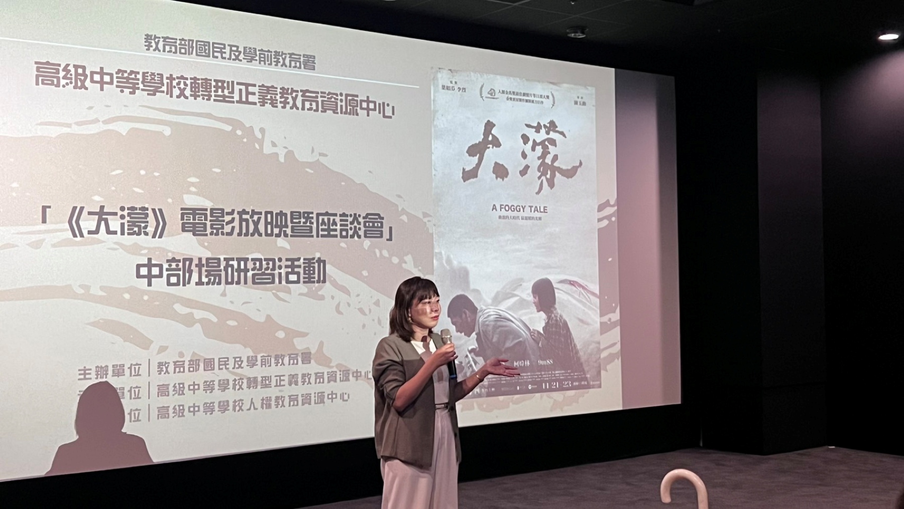 國教署黃瀞儀主任秘書致詞_大圖