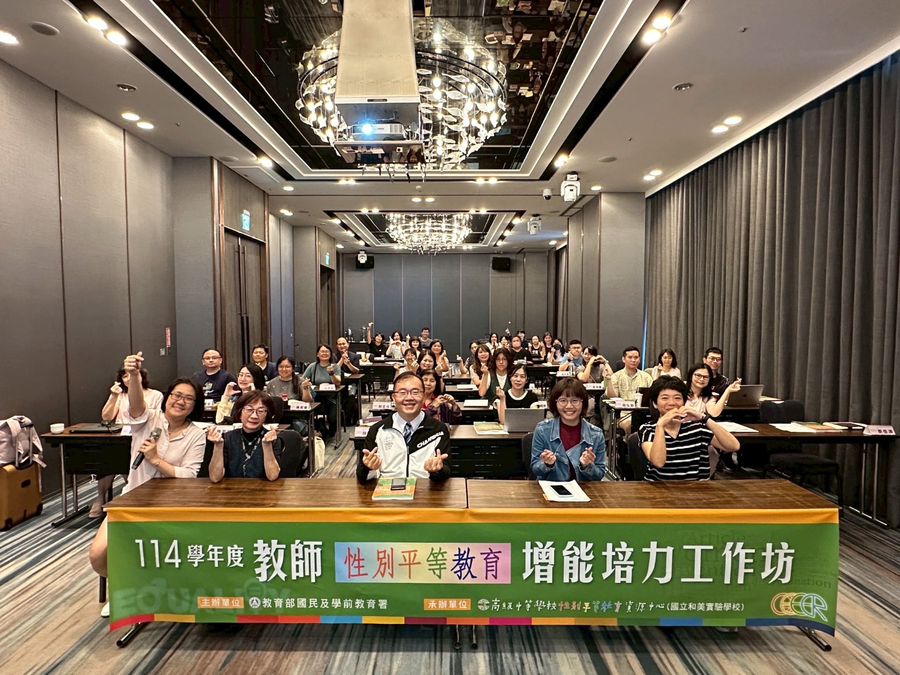 114 學年度教師性別平等教育增能培力工作坊 研究暨種子教師參與合照_大圖