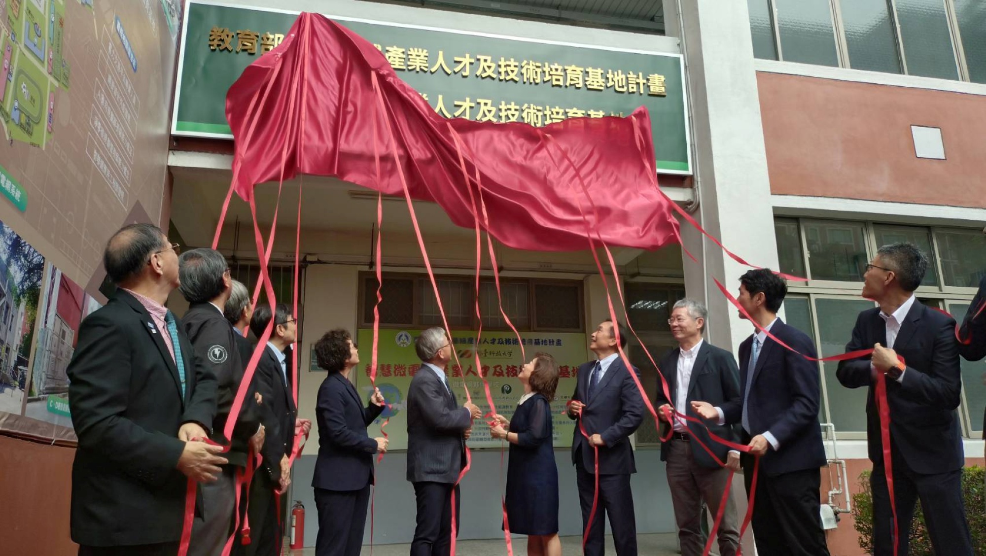 教育部技職司楊玉惠司長、國科會吳誠文主委為南臺微電網基地揭牌_大圖