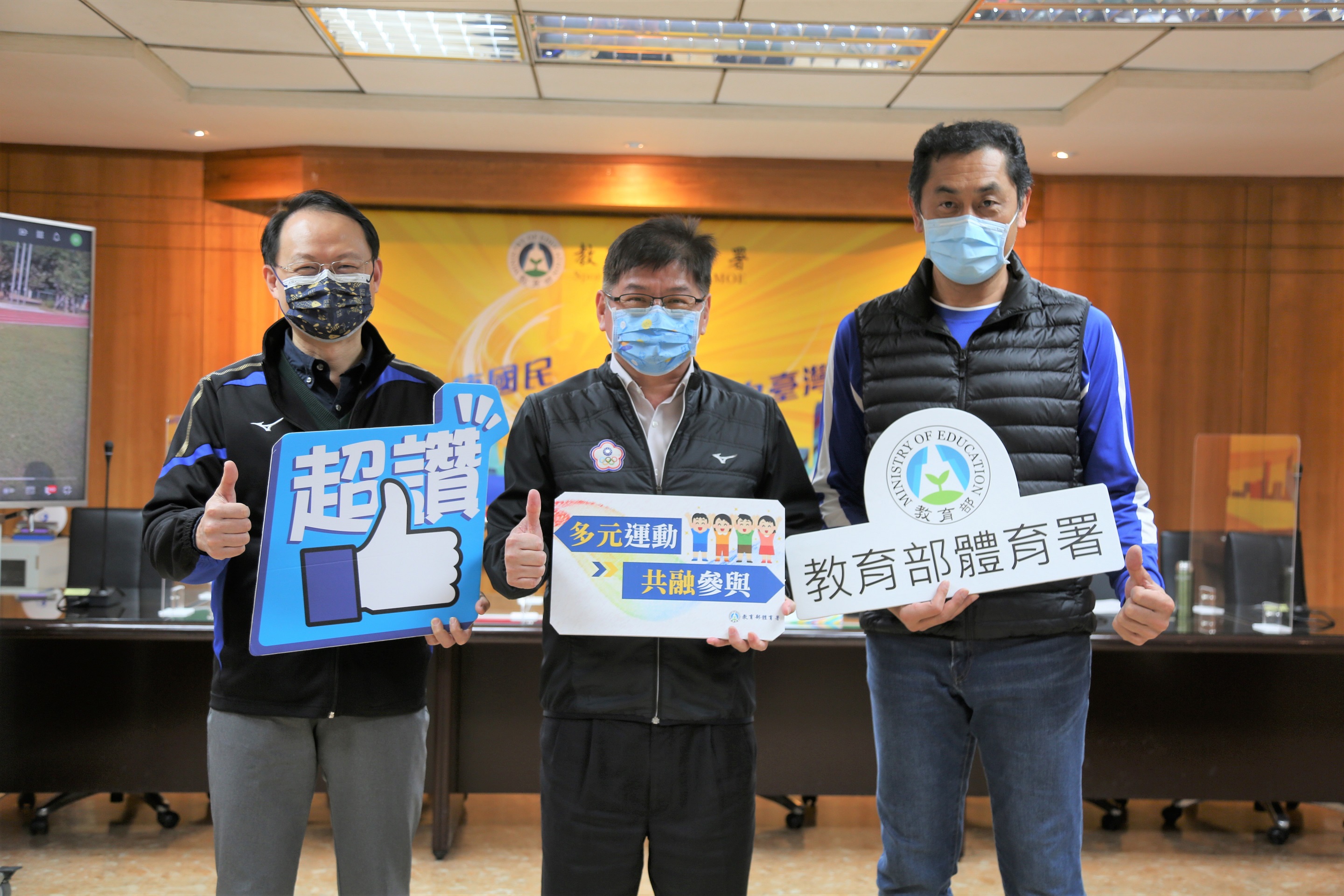 教育部體育署召開例行記者會說明校園運動納入「共融」思維。(中：體育署洪志昌副署長).JPG_大圖