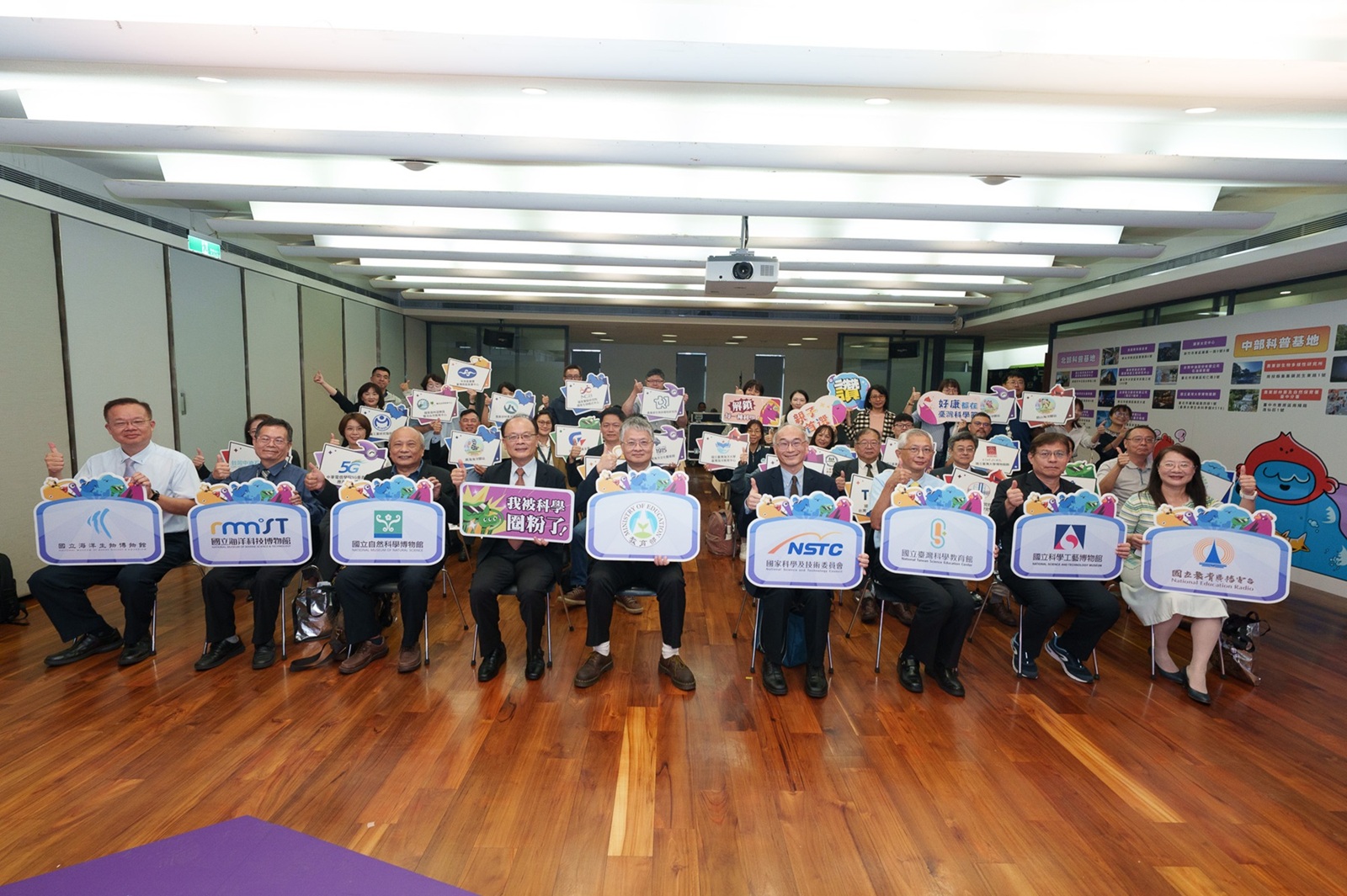 2025第六屆臺灣科學節起跑記者會大合照_大圖