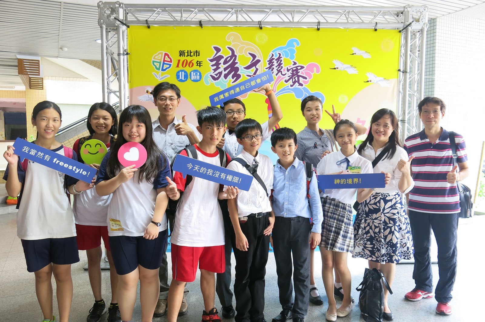 張美蓮（右二）帶領學生參加新北市語文競賽活動.JPG_大圖