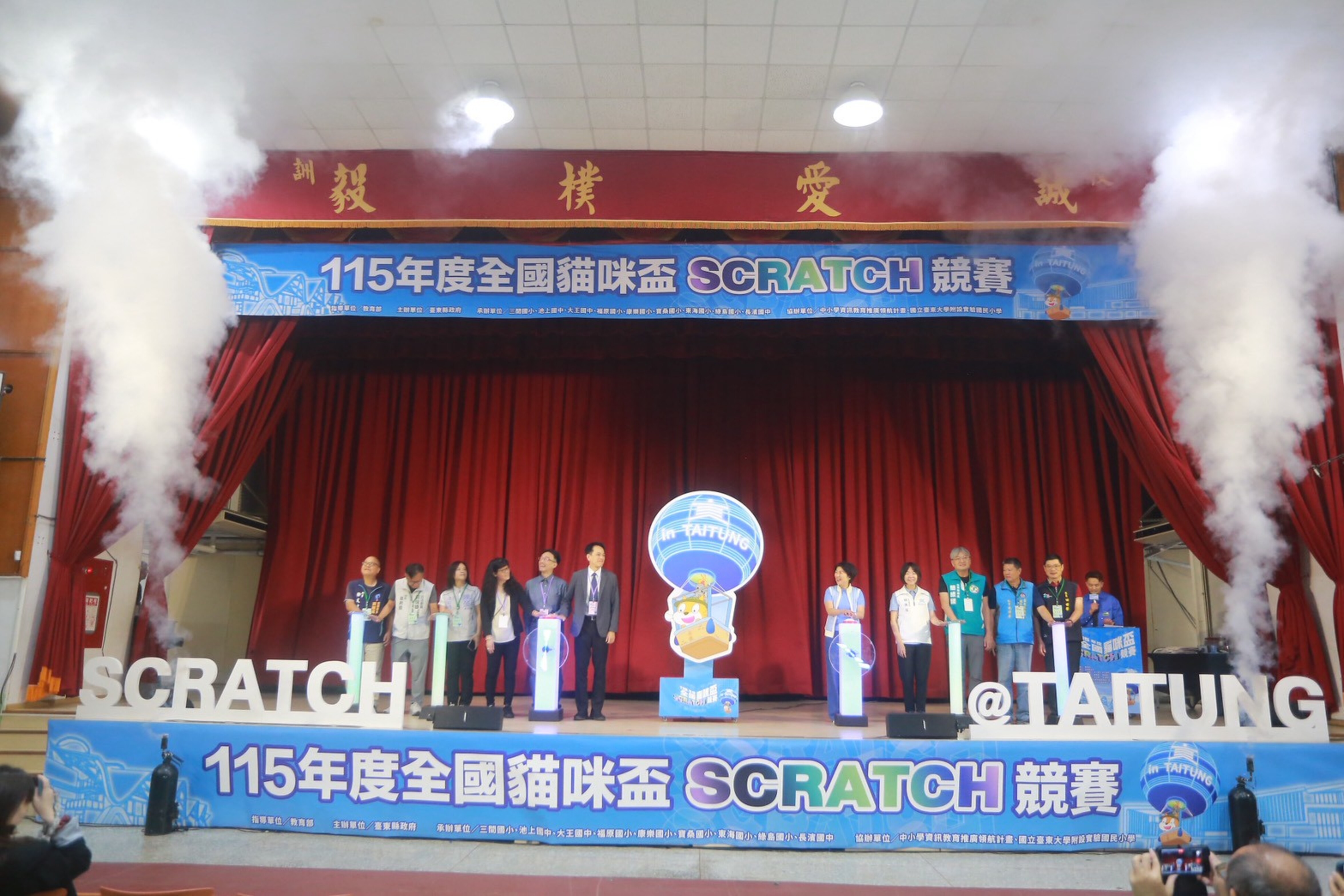115年全國貓咪盃競賽開幕啟動儀式_大圖