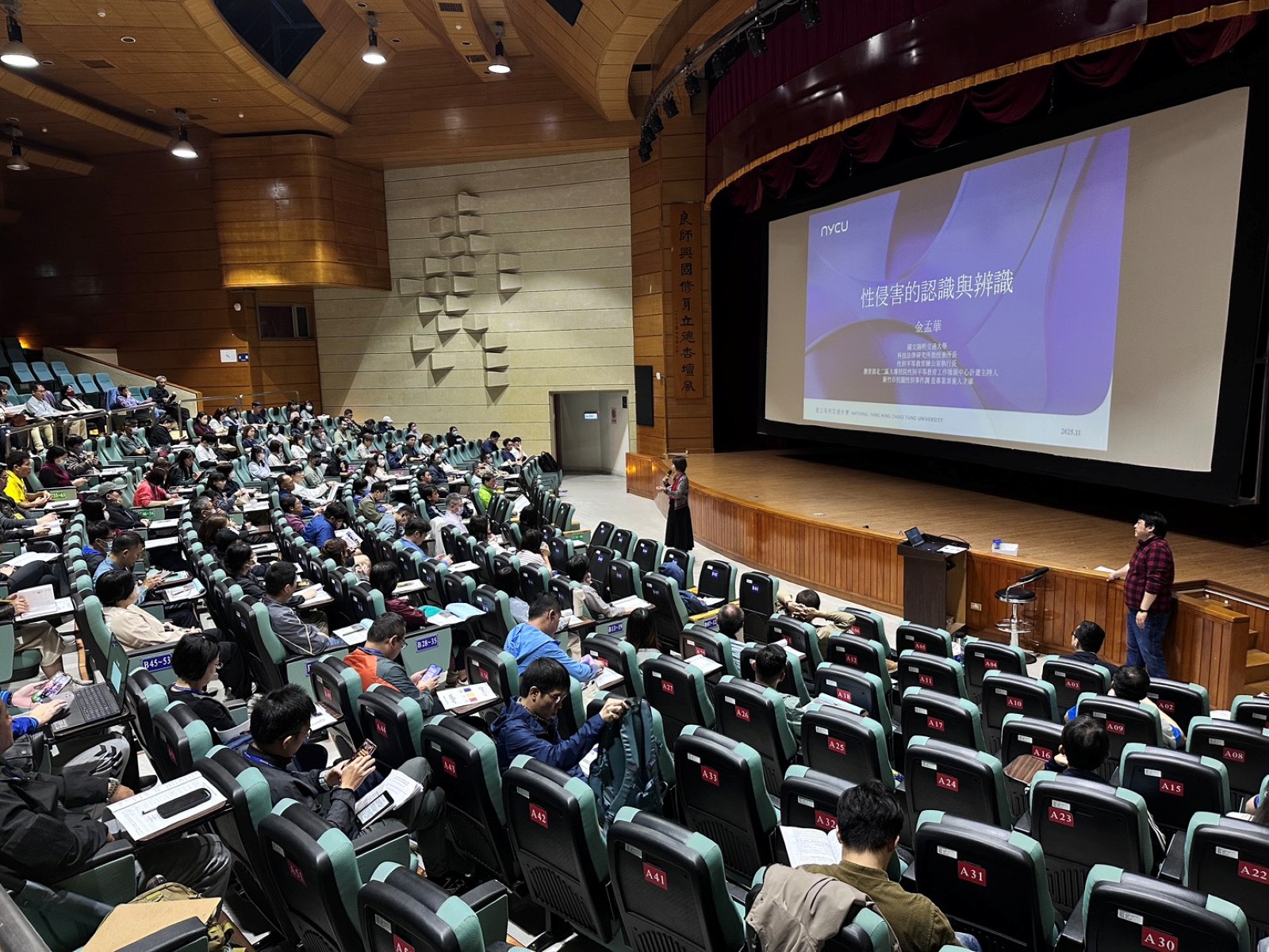 國教署學務校安組洪甄徽專門委員主持開幕式_大圖