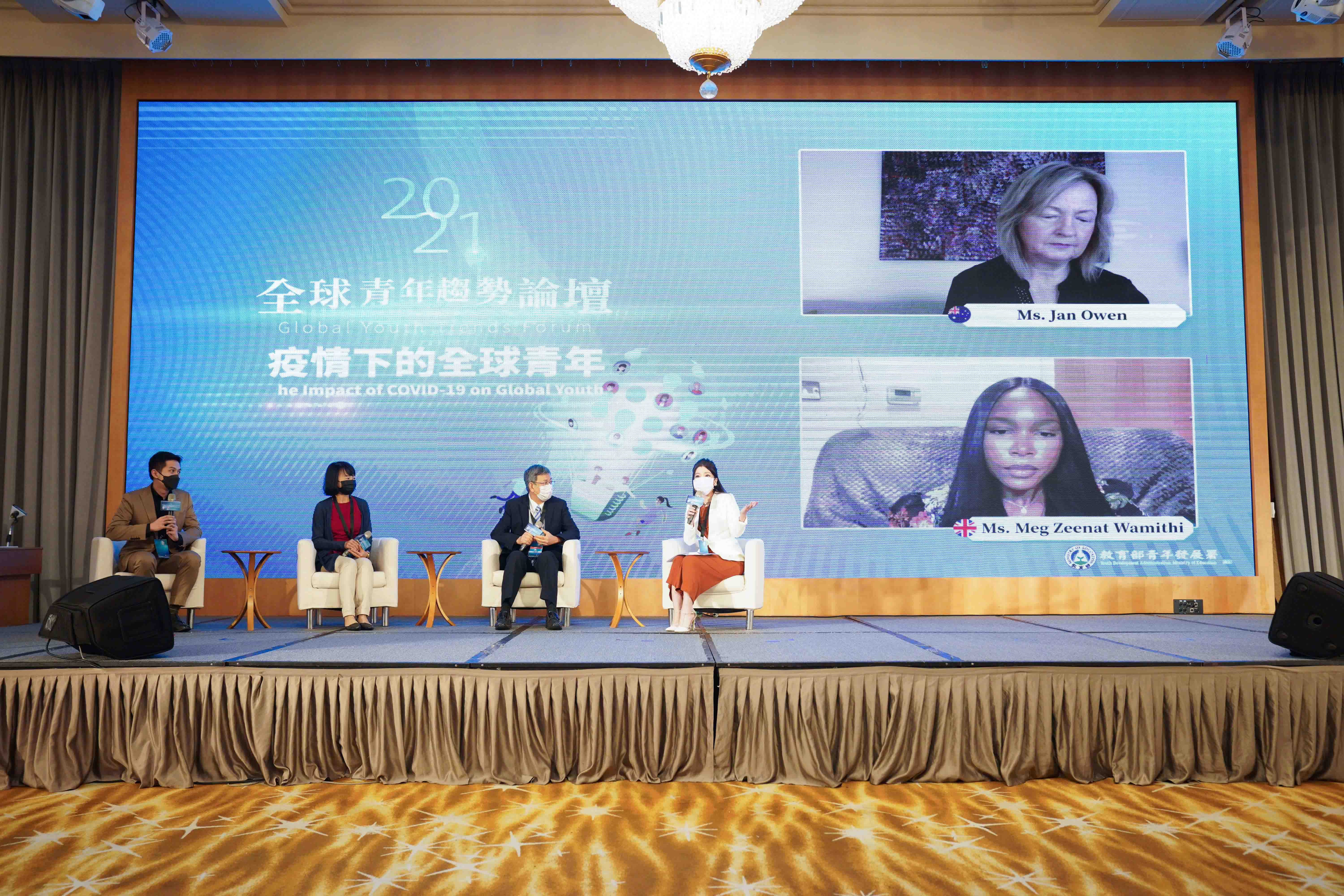 未來 趨勢 論壇 (99) 사진