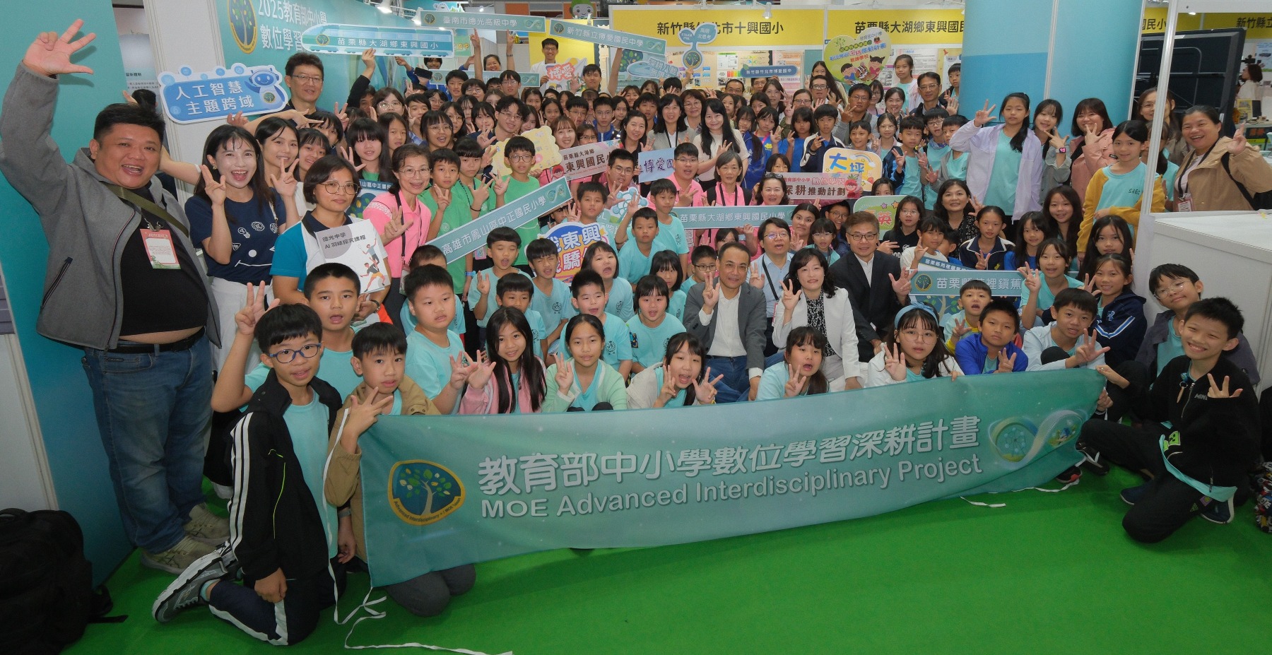 114年中小學數位深耕成果展大合照_大圖